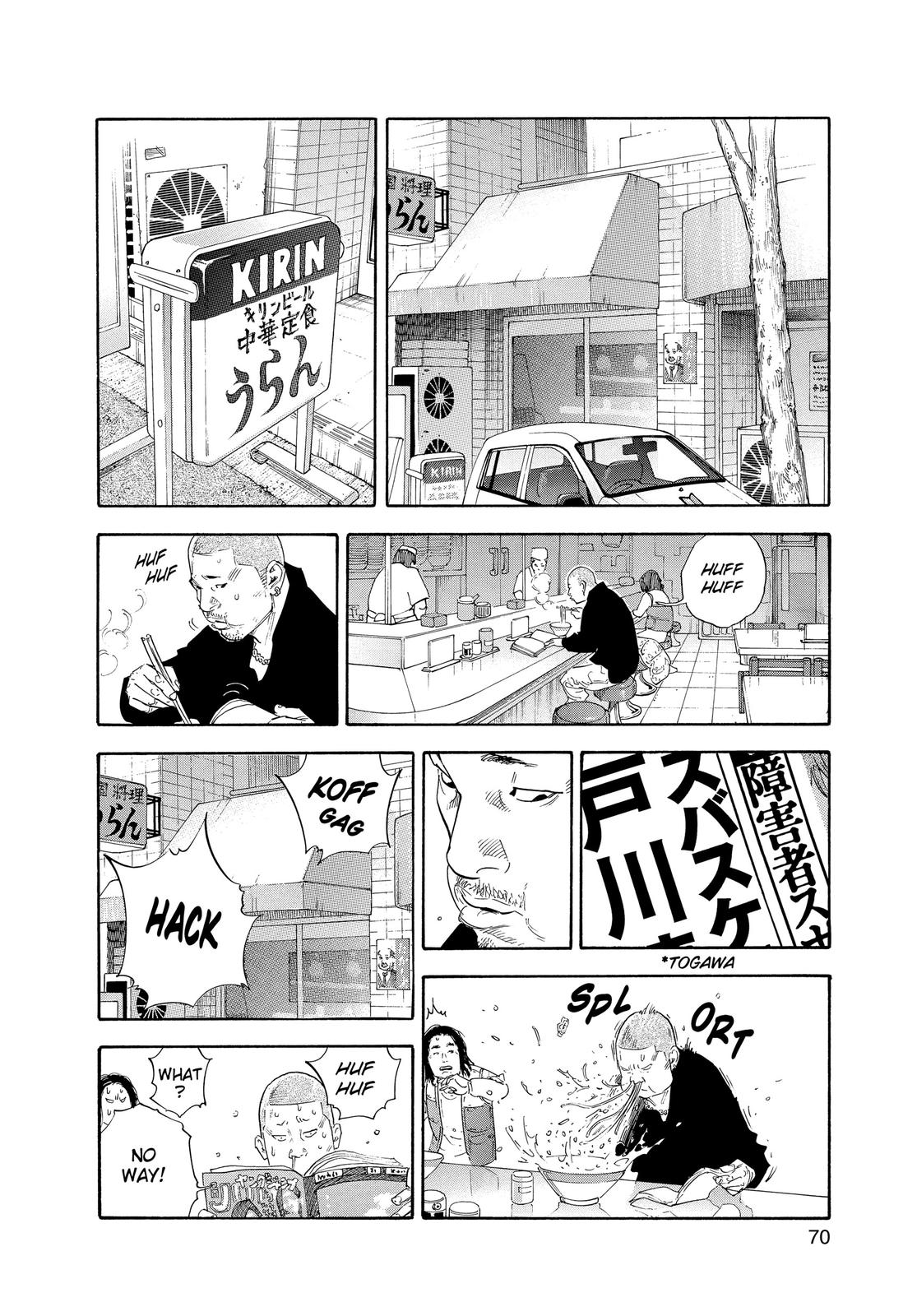 Real Chapter 26 - Page 32