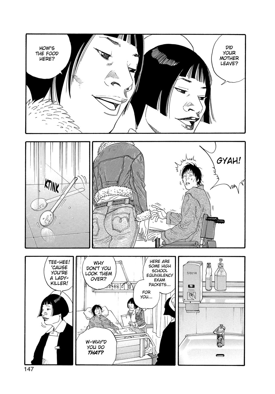Real Chapter 29 - Page 5