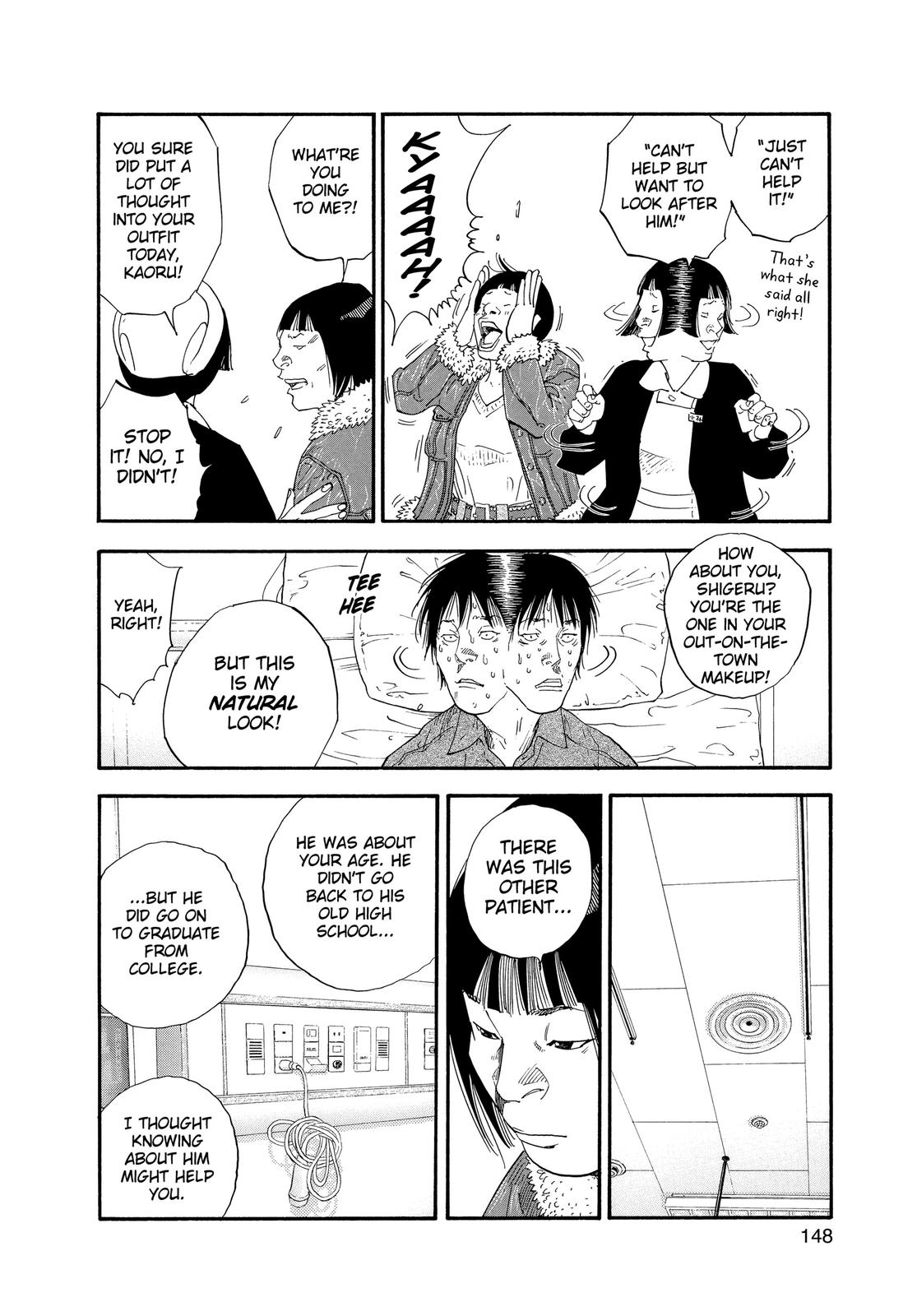 Real Chapter 29 - Page 6