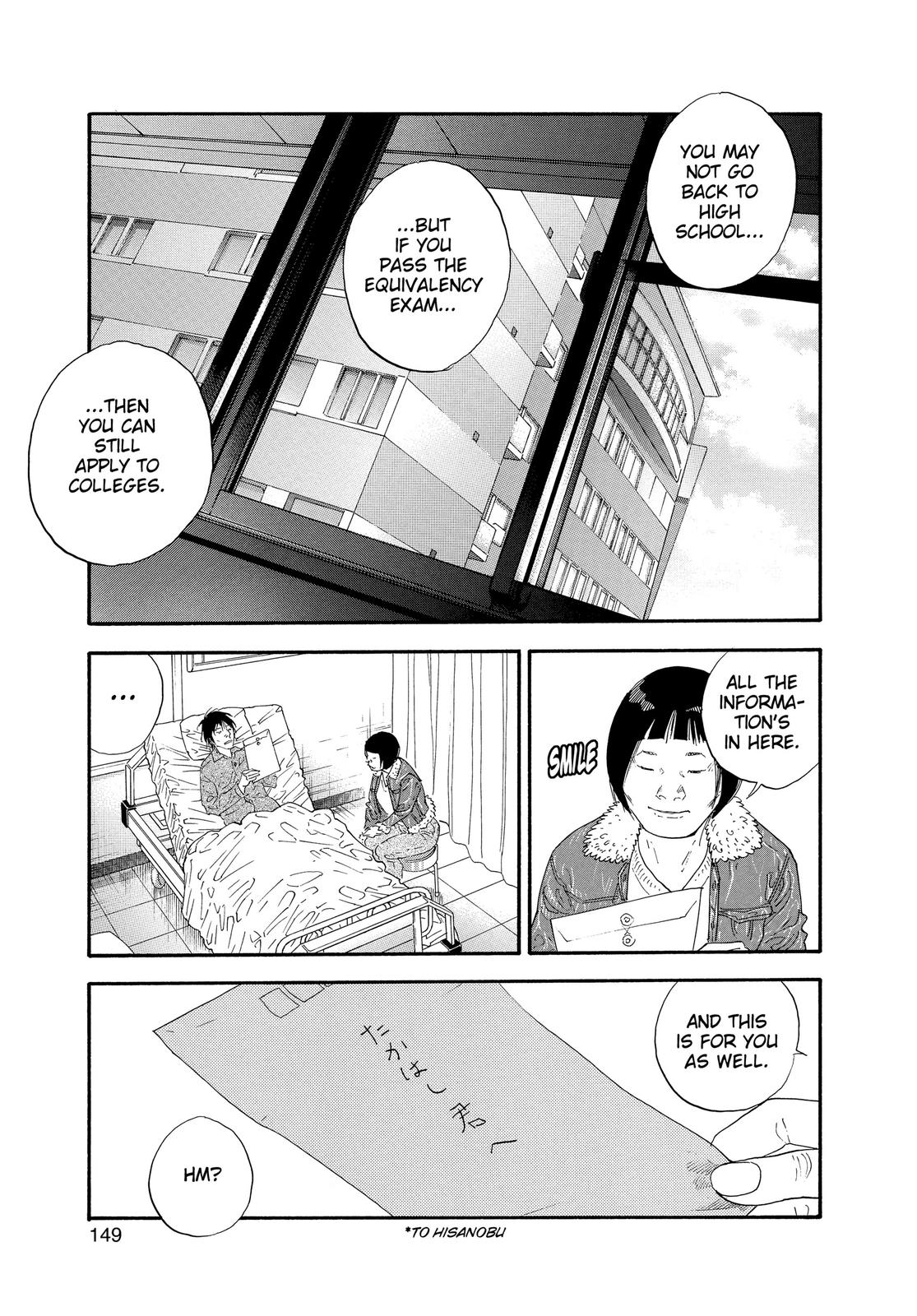 Real Chapter 29 - Page 7