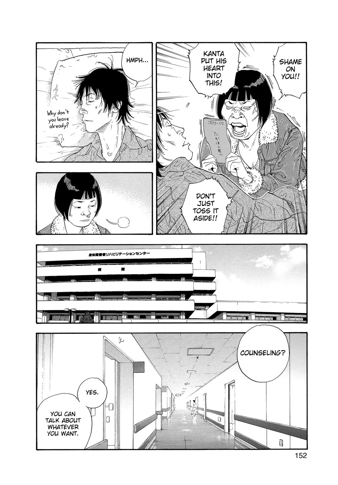 Real Chapter 29 - Page 10