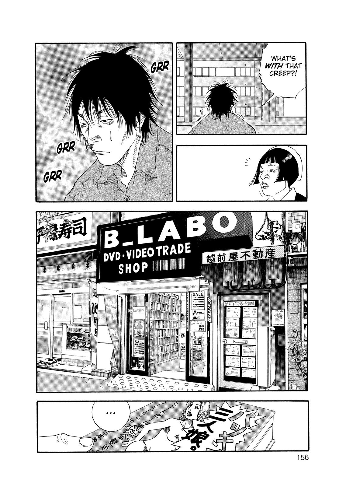 Real Chapter 29 - Page 14