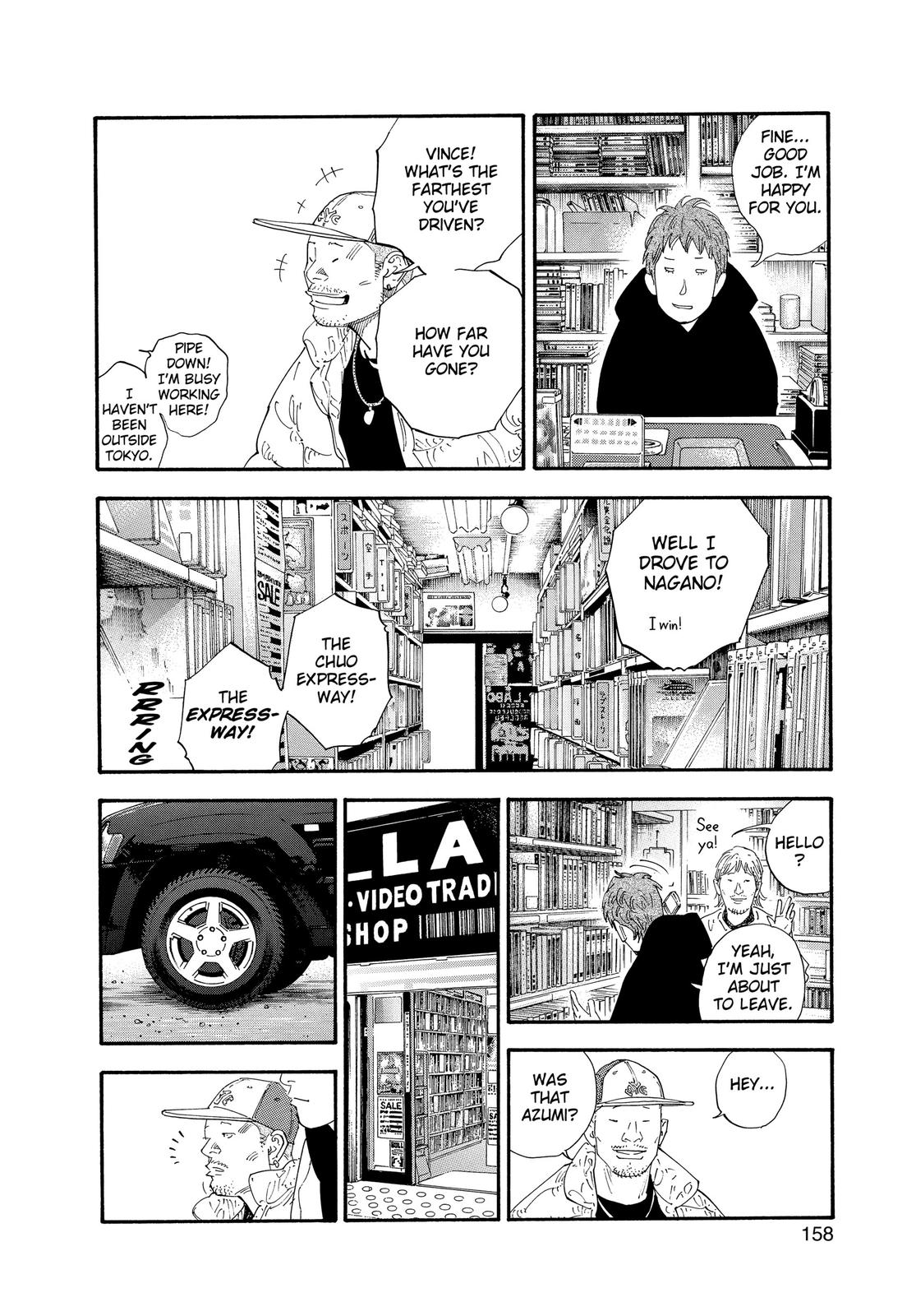 Real Chapter 29 - Page 16