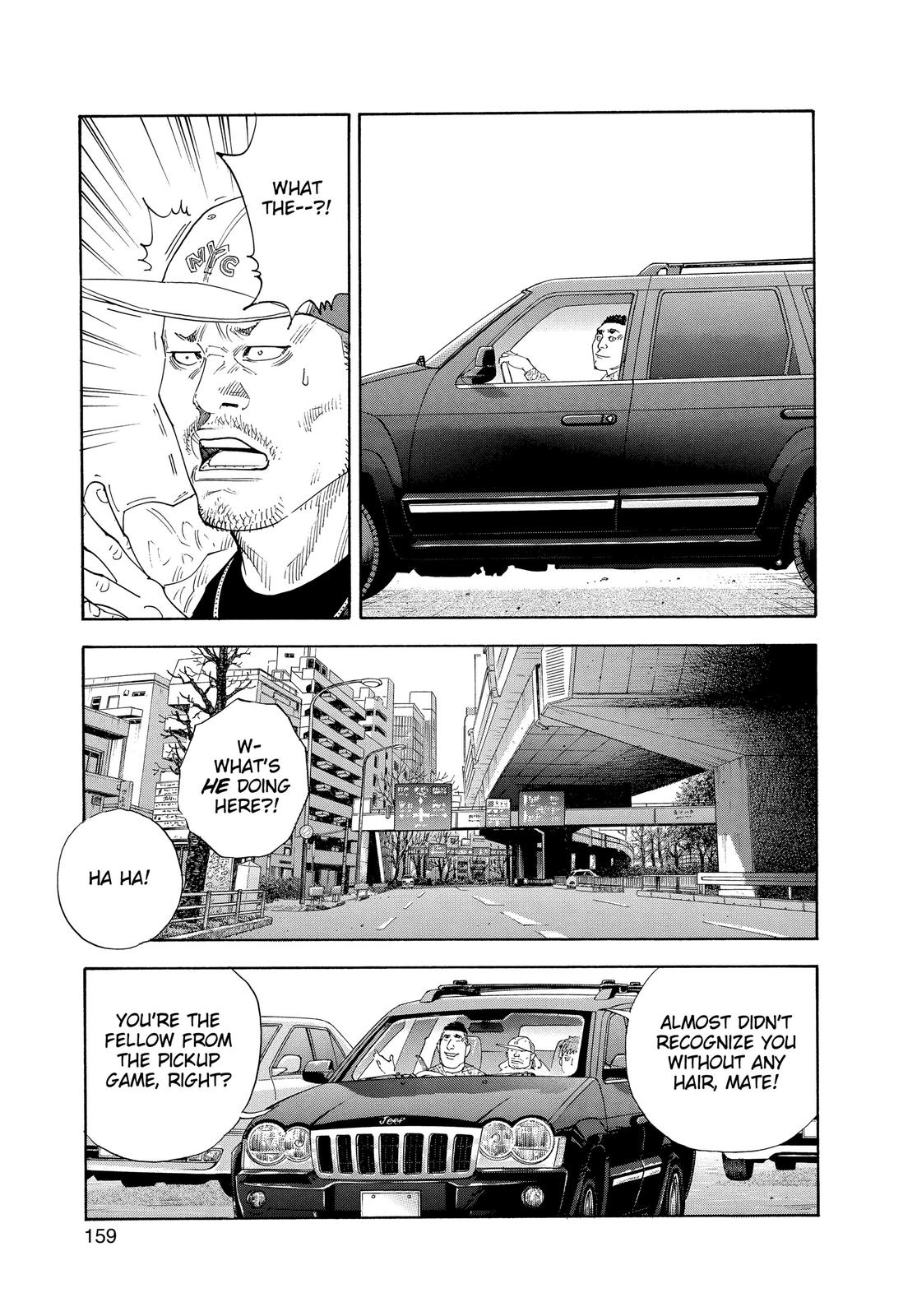 Real Chapter 29 - Page 17