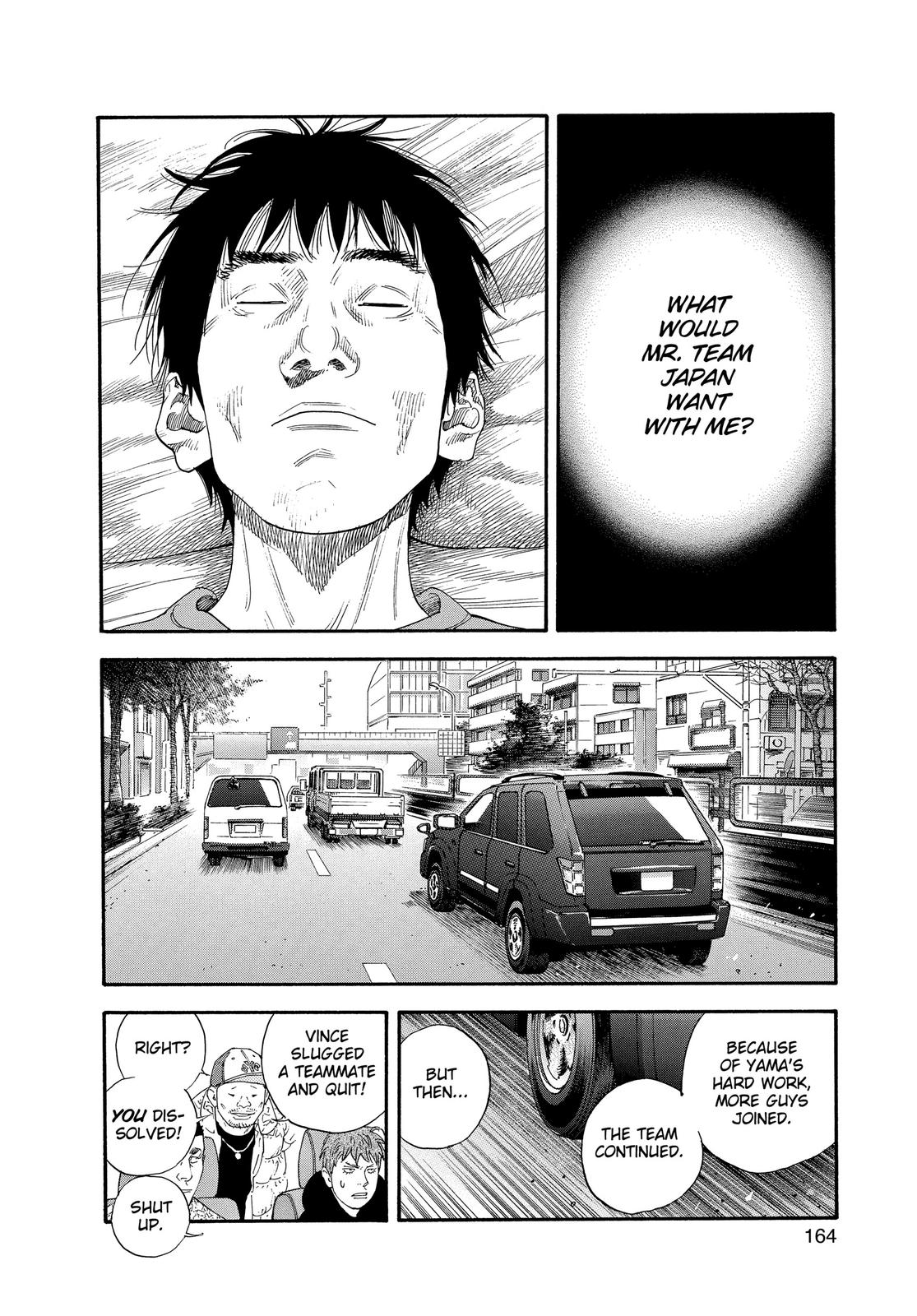 Real Chapter 29 - Page 22