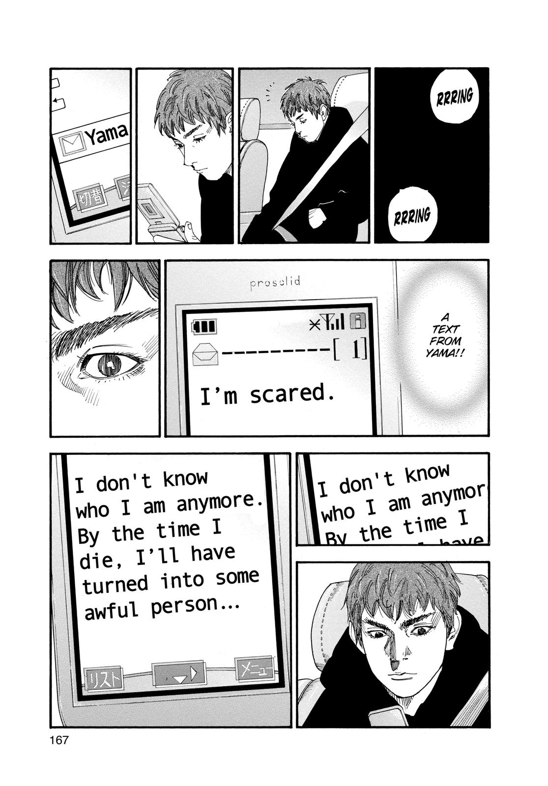 Real Chapter 29 - Page 25