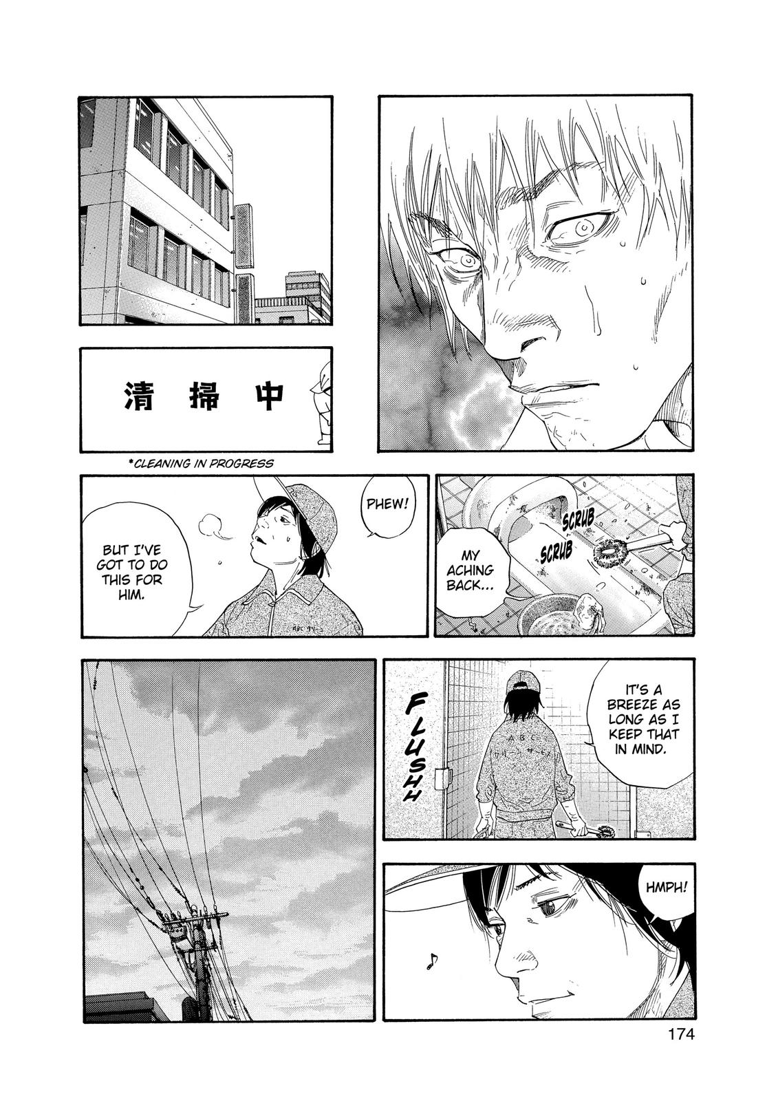 Real Chapter 29 - Page 32