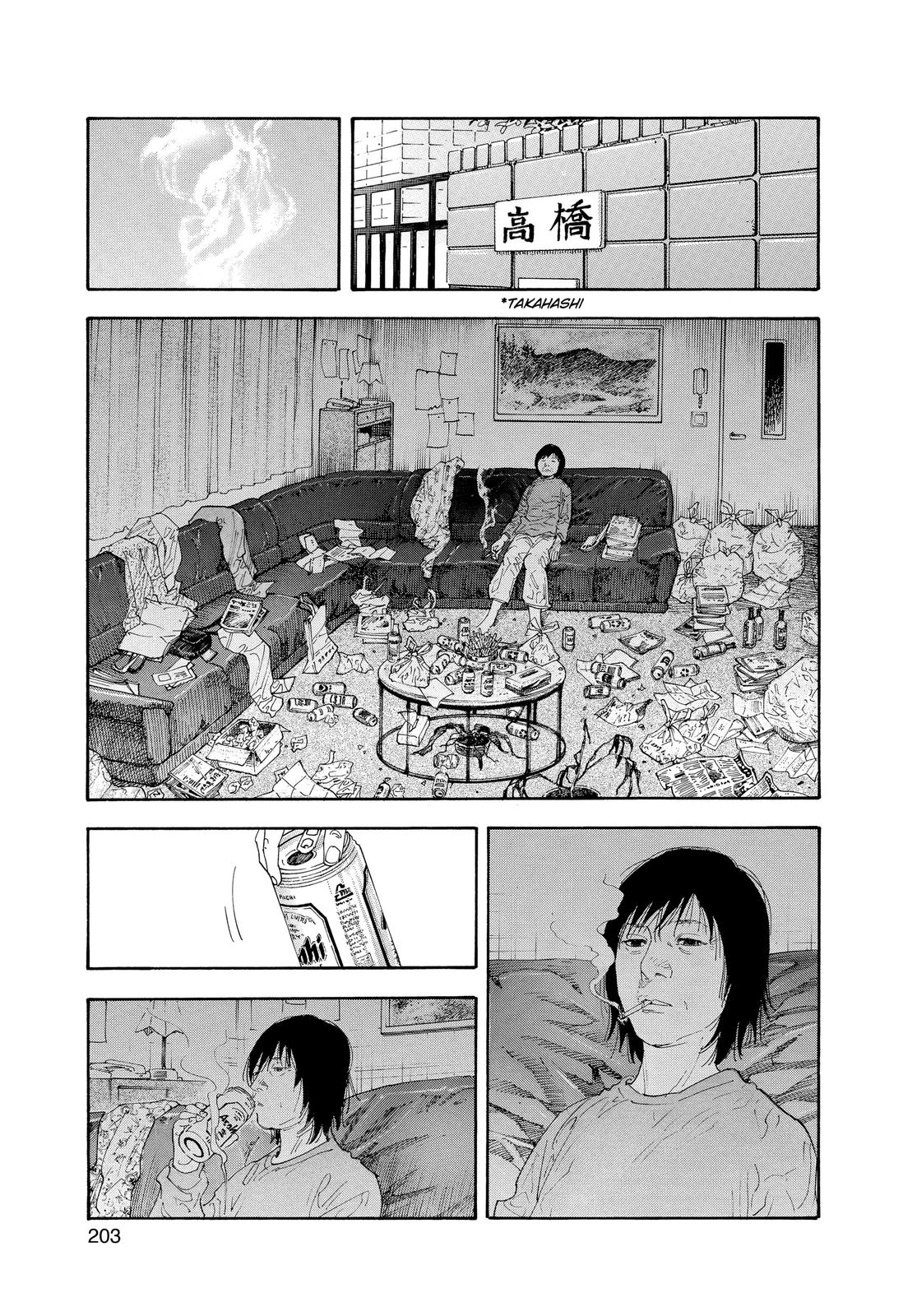 Real Chapter 30 - Page 27