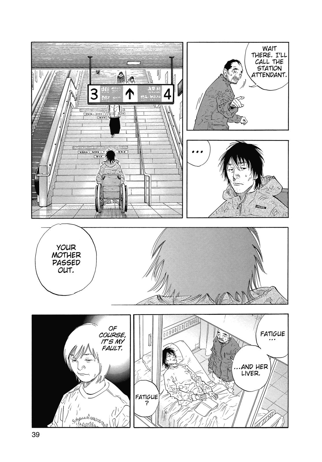 Real Chapter 32 - Page 3