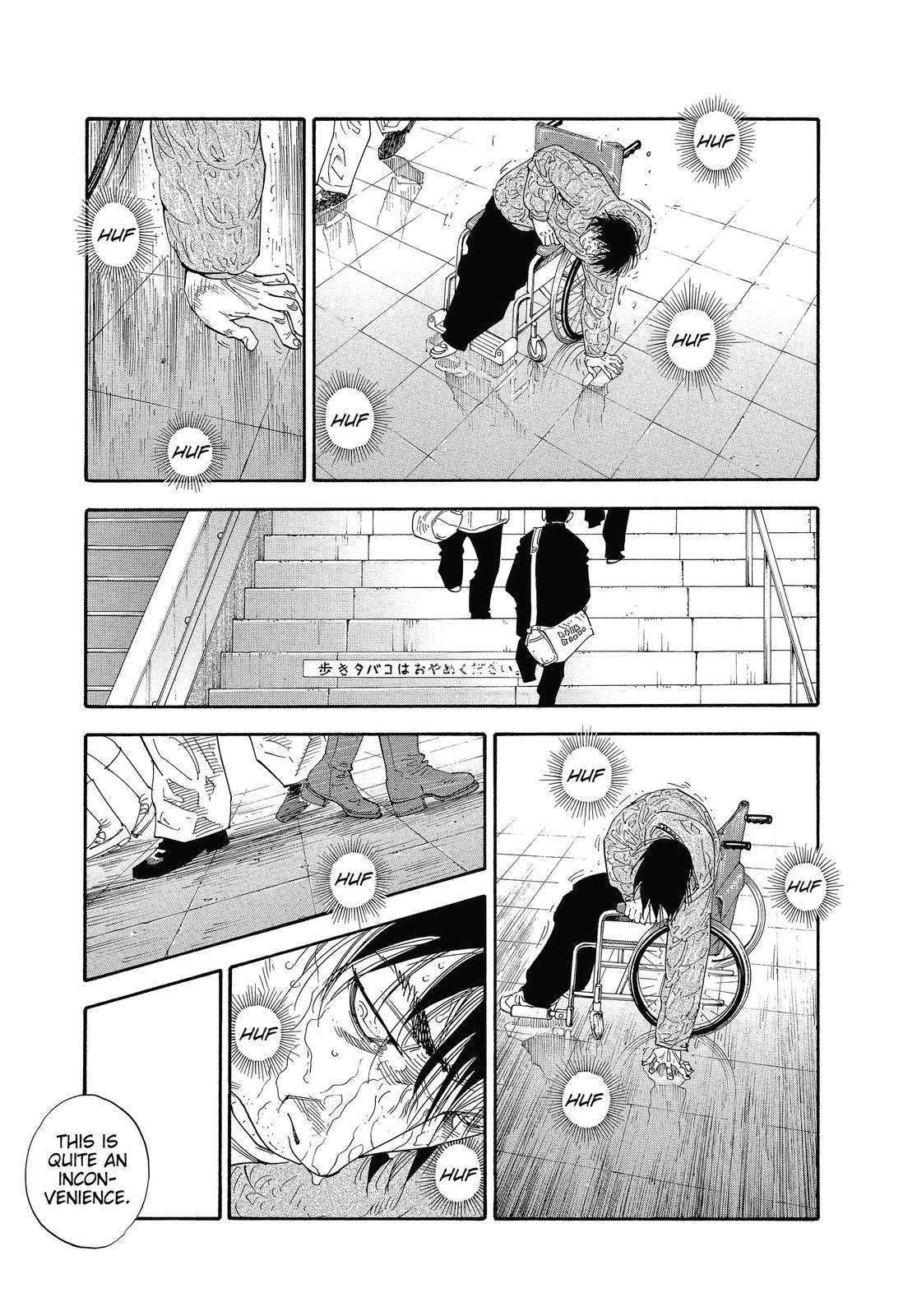 Real Chapter 32 - Page 7