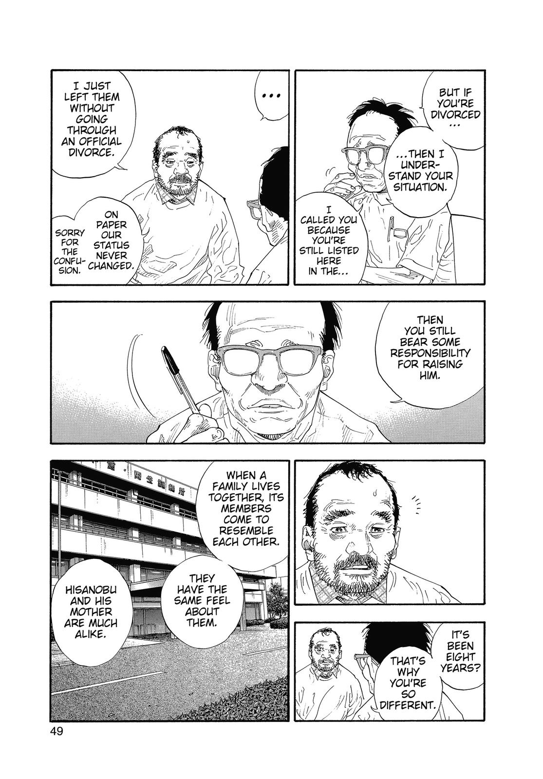 Real Chapter 32 - Page 13