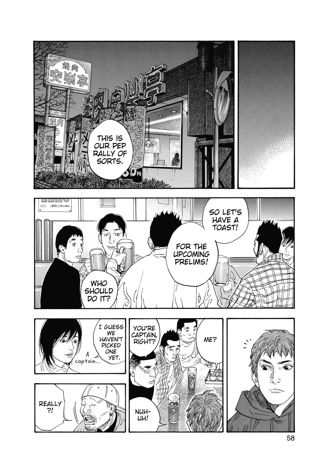 Real Chapter 32 - Page 22