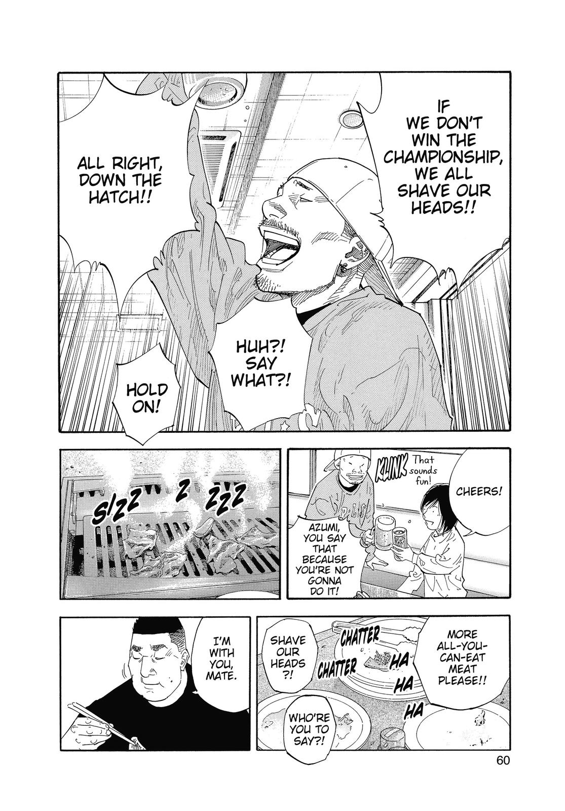 Real Chapter 32 - Page 24