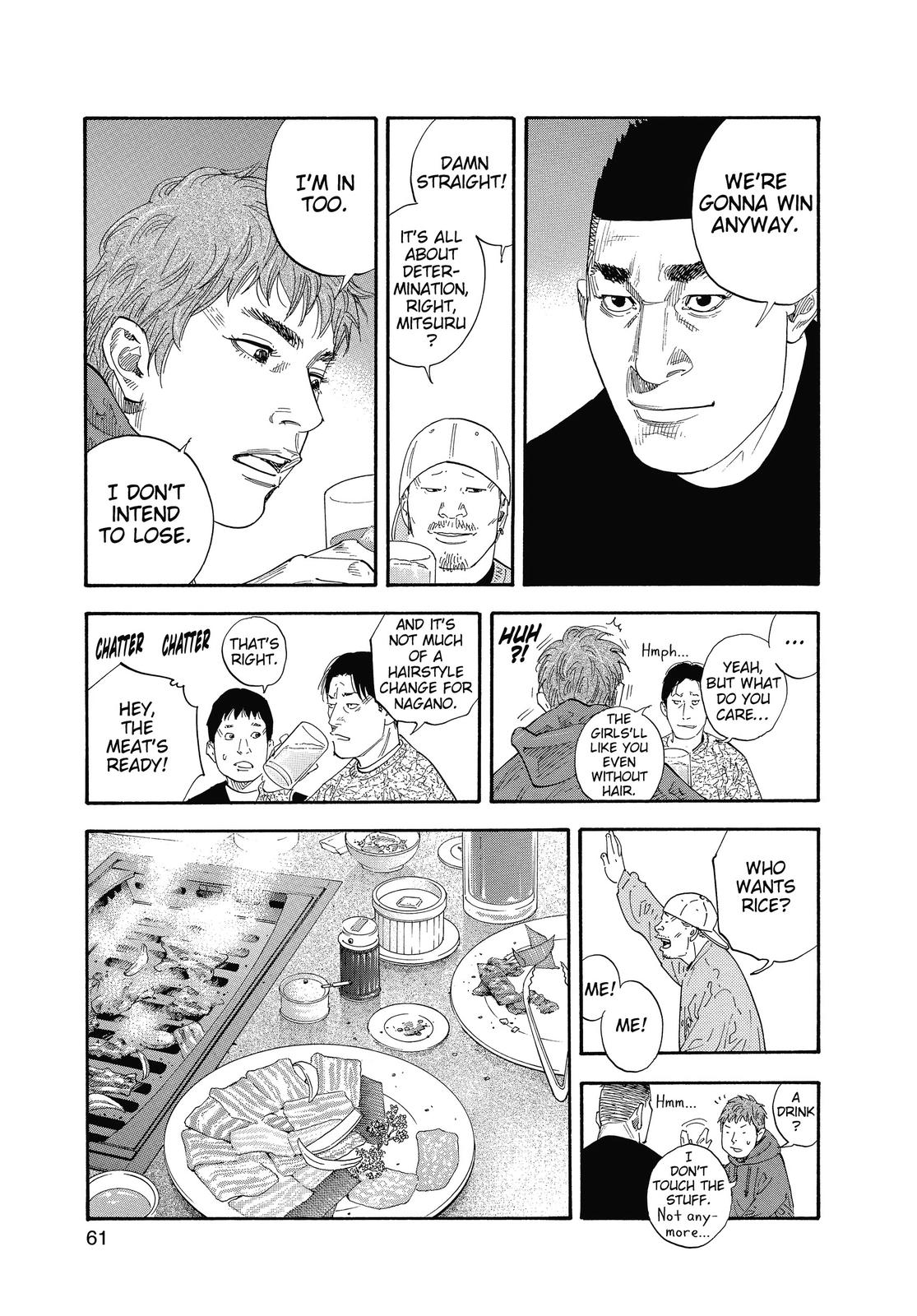 Real Chapter 32 - Page 25