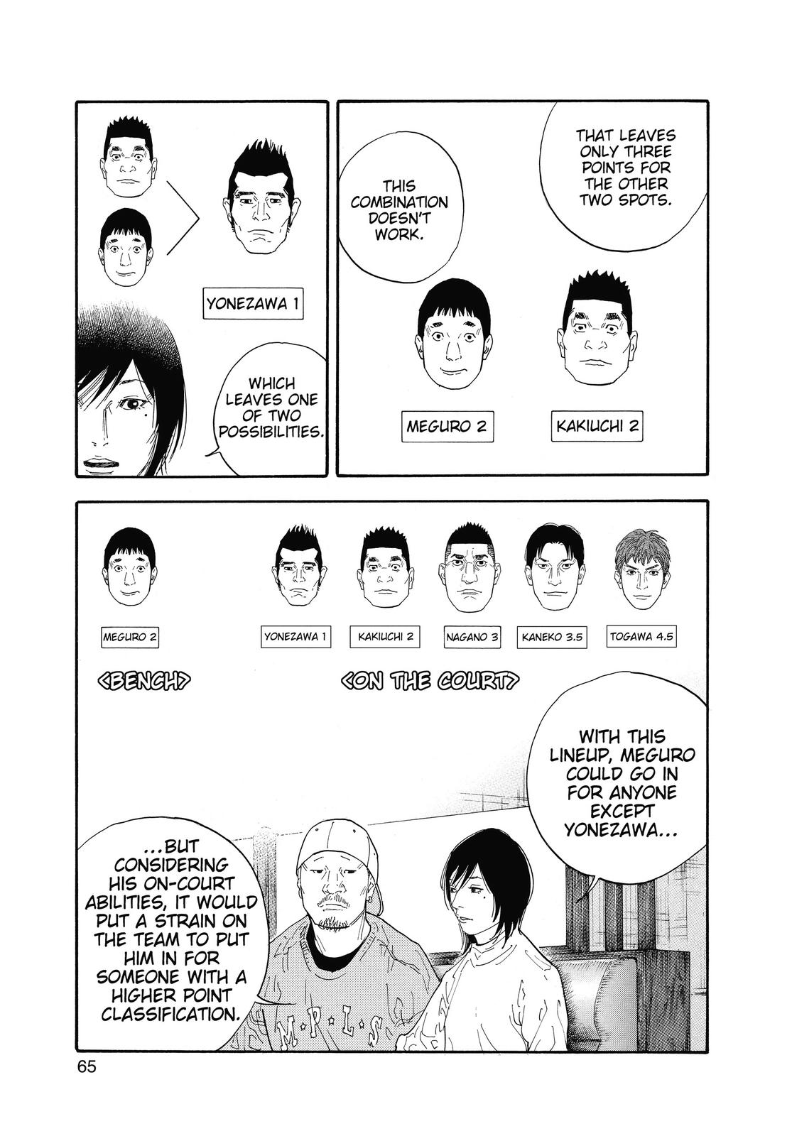 Real Chapter 32 - Page 29