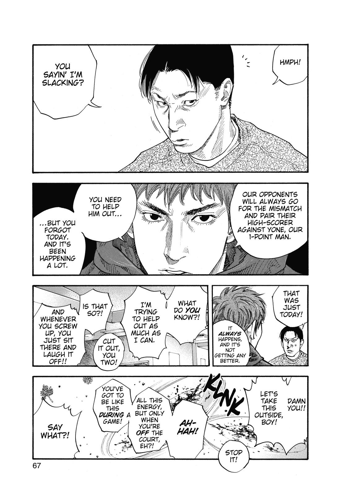 Real Chapter 32 - Page 31