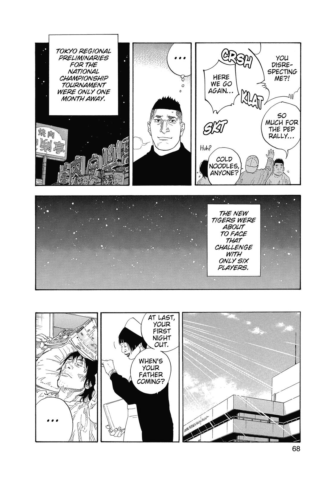Real Chapter 32 - Page 32