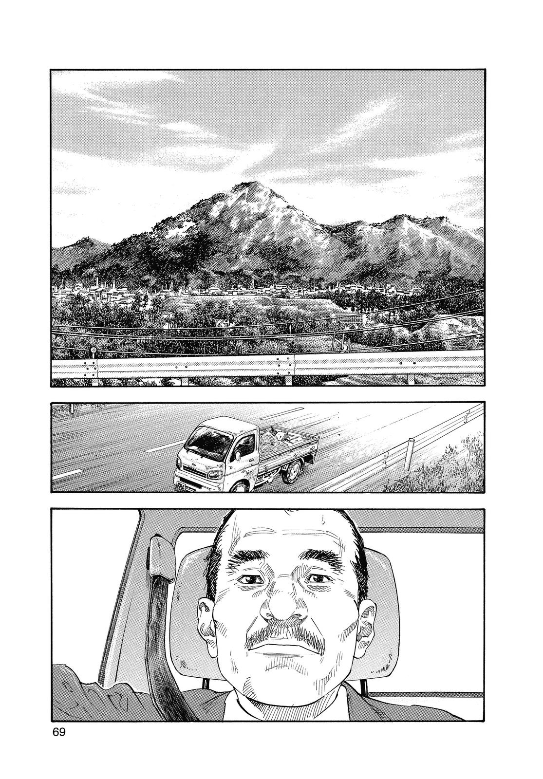 Real Chapter 32 - Page 33