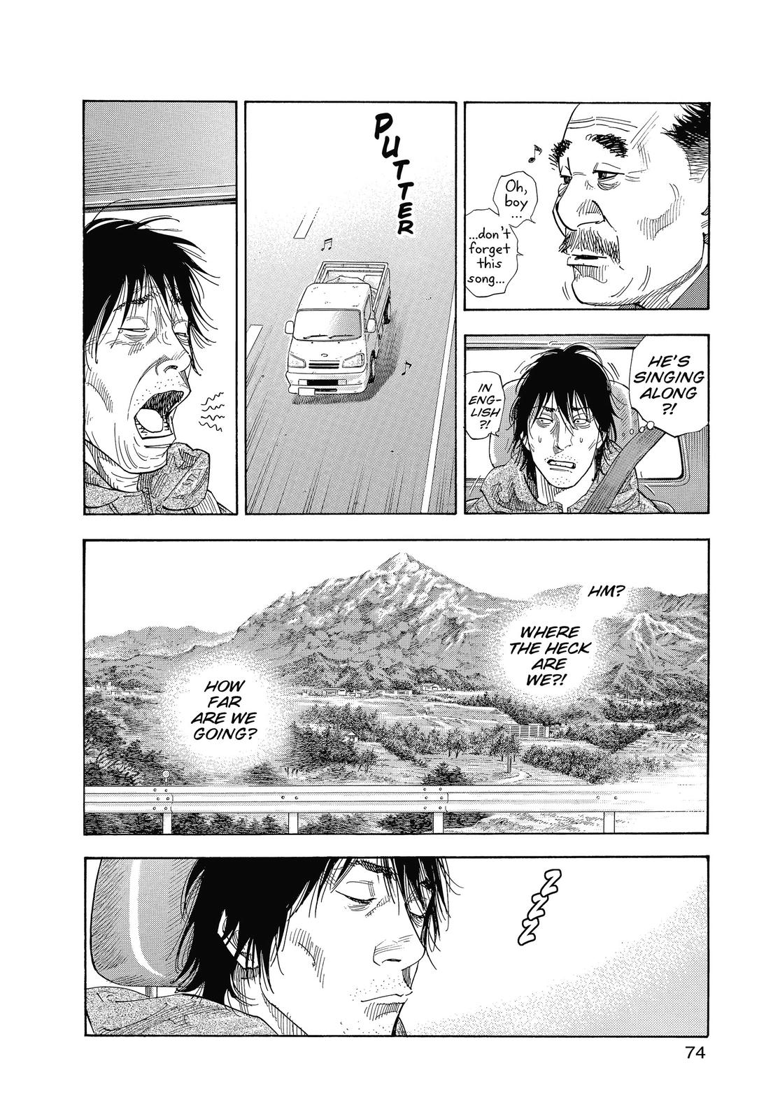 Real Chapter 33 - Page 4