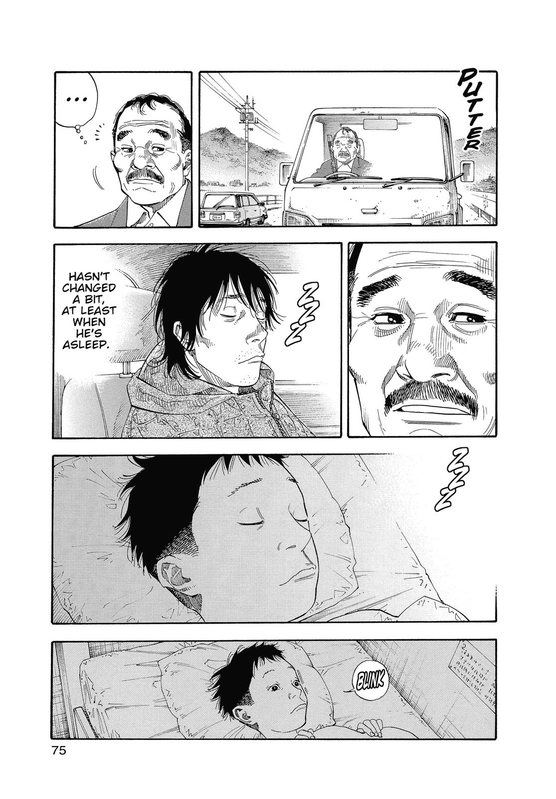 Real Chapter 33 - Page 5