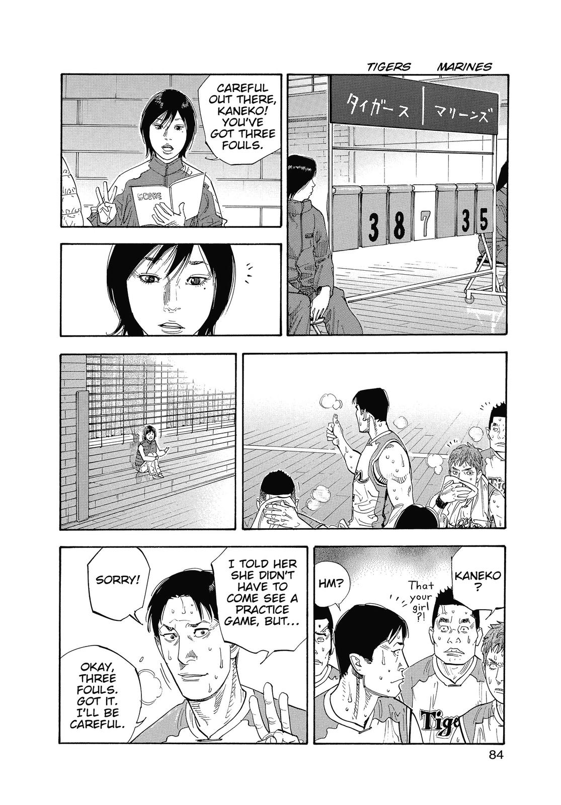 Real Chapter 33 - Page 14