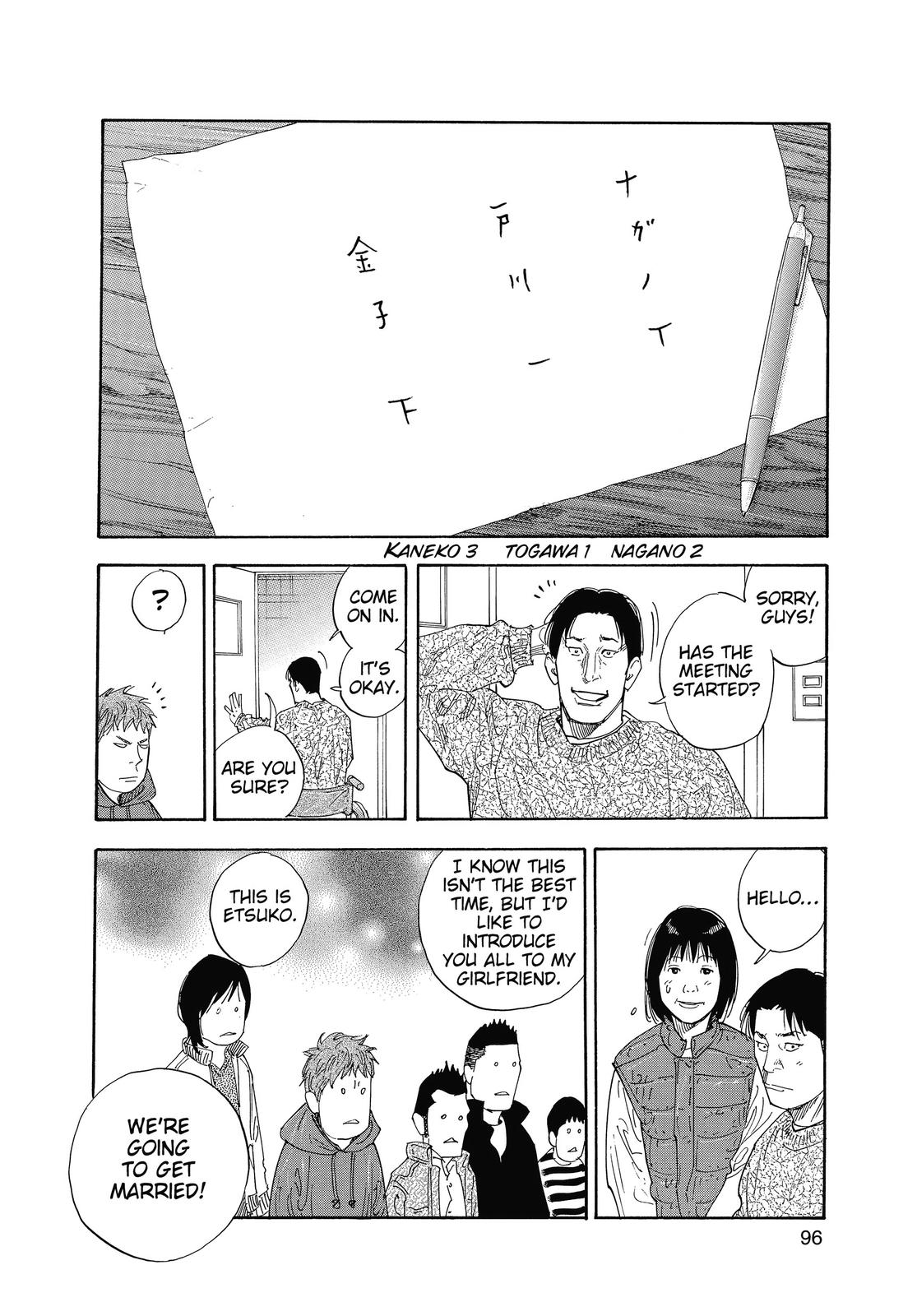 Real Chapter 33 - Page 26