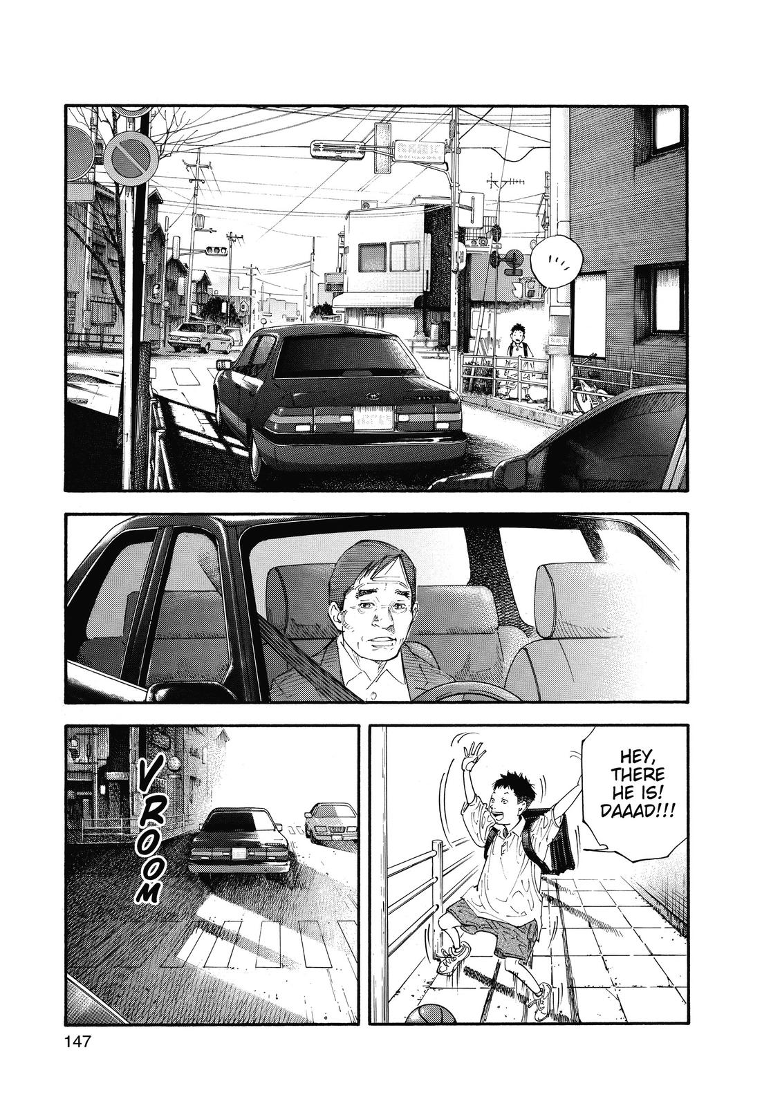 Real Chapter 35 - Page 5