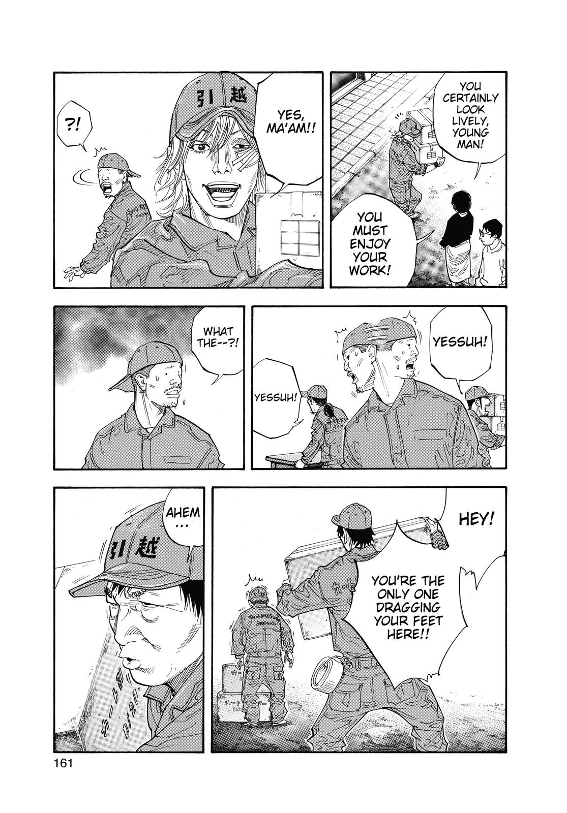 Real Chapter 35 - Page 19