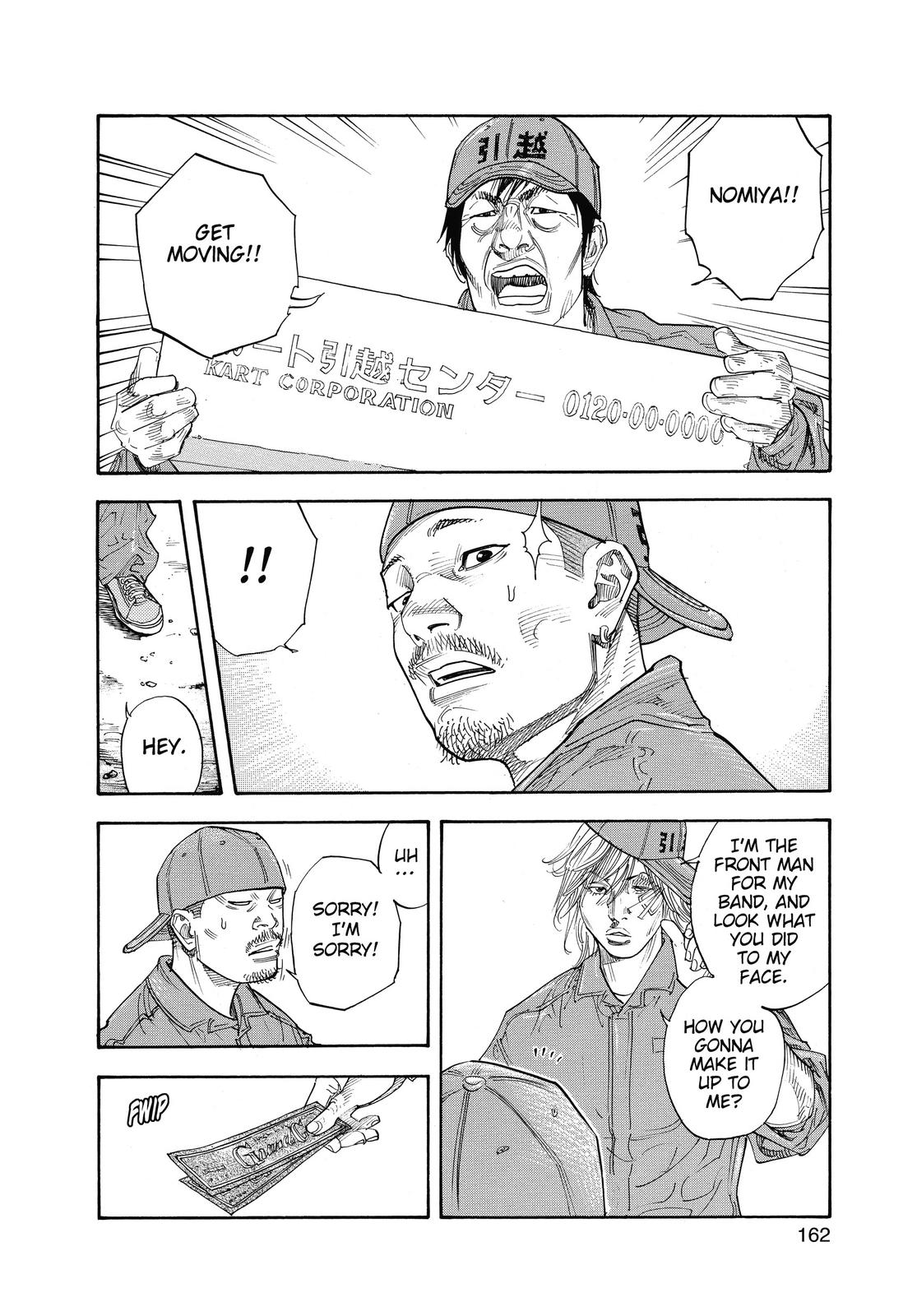 Real Chapter 35 - Page 20
