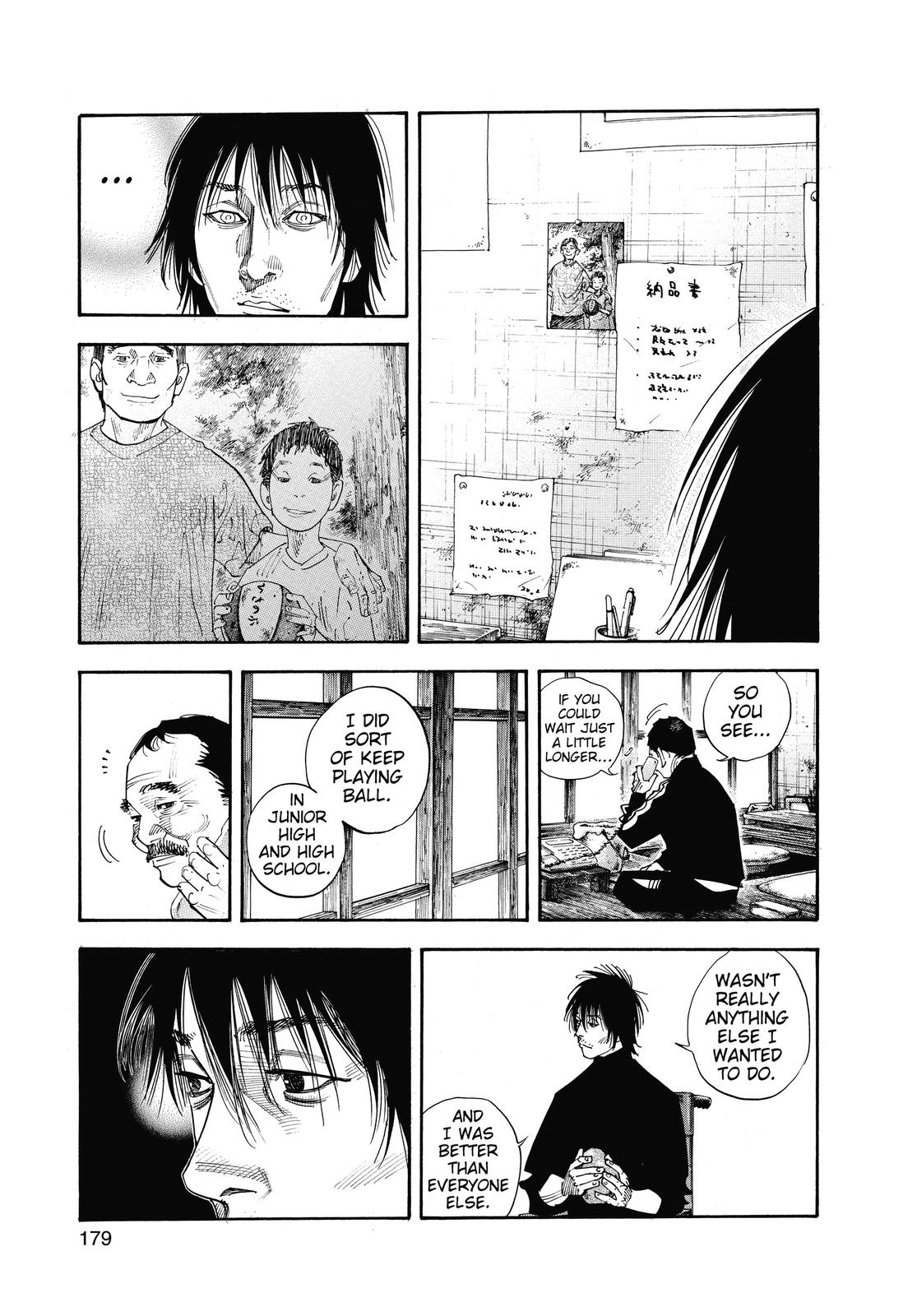 Real Chapter 36 - Page 3