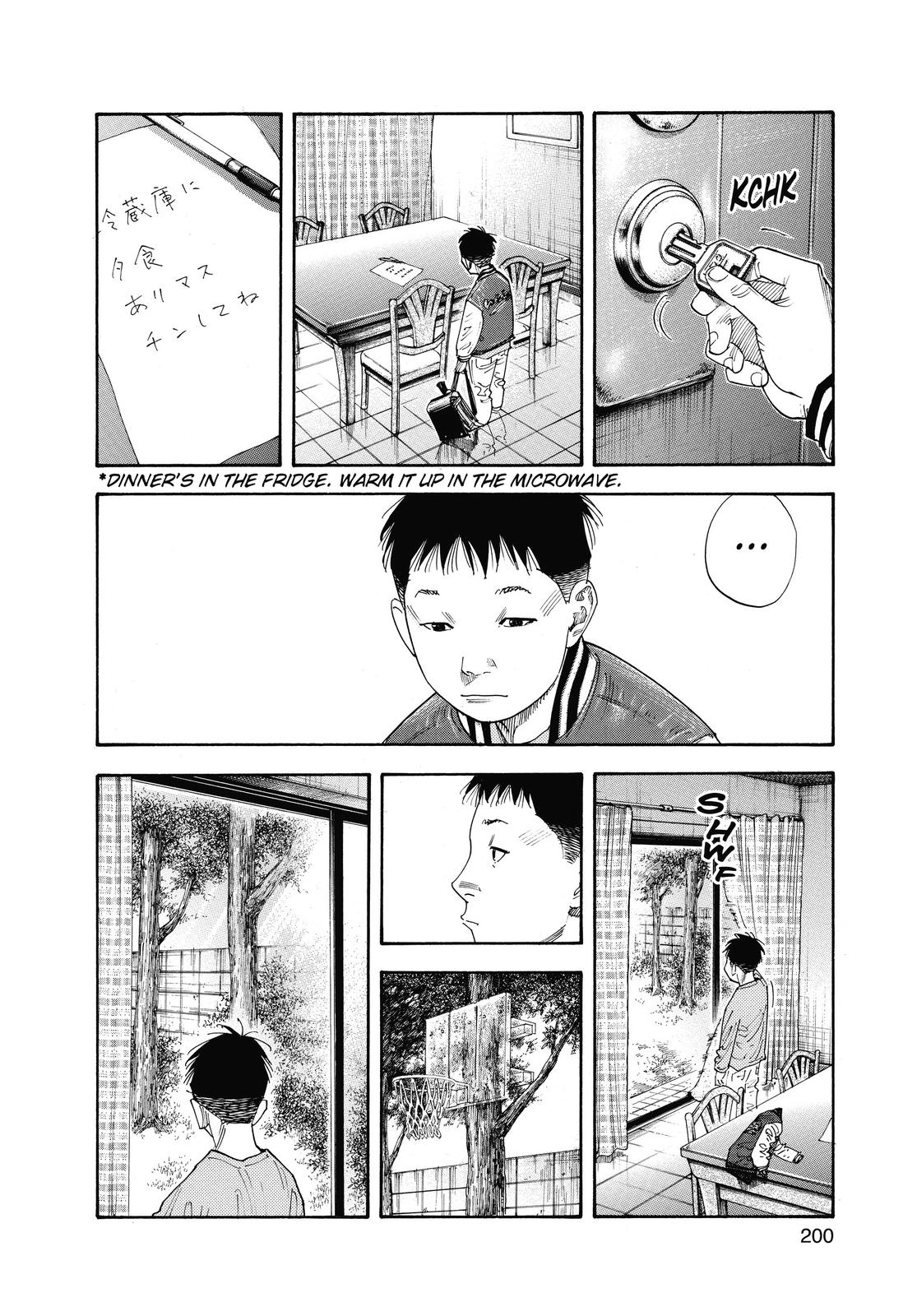 Real Chapter 36 - Page 24