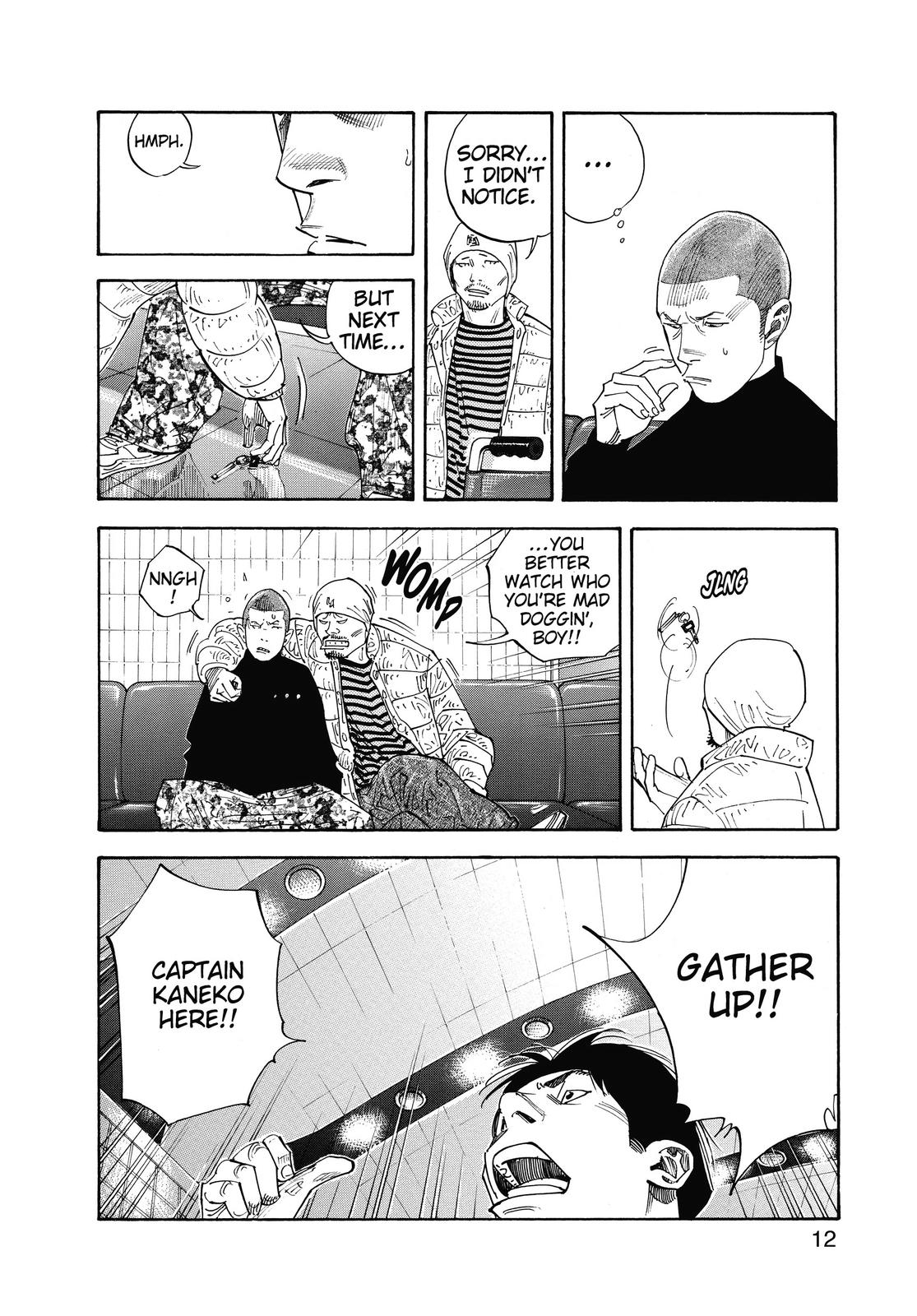 Real Chapter 37 - Page 11