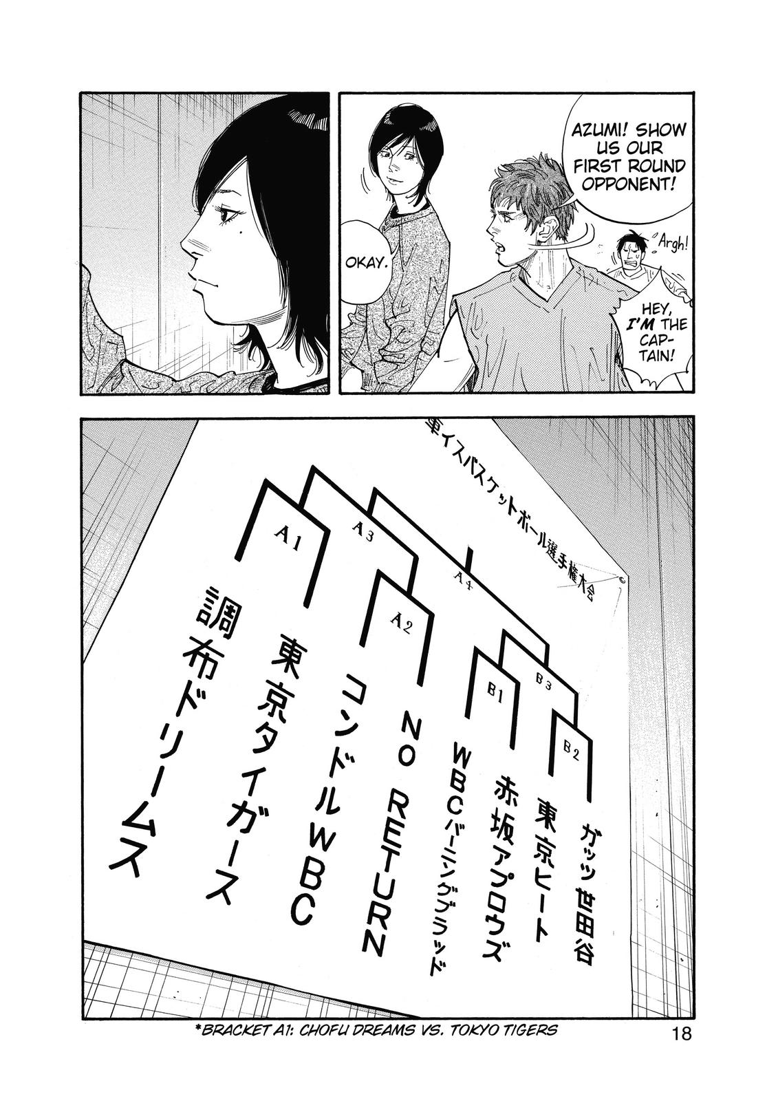 Real Chapter 37 - Page 17