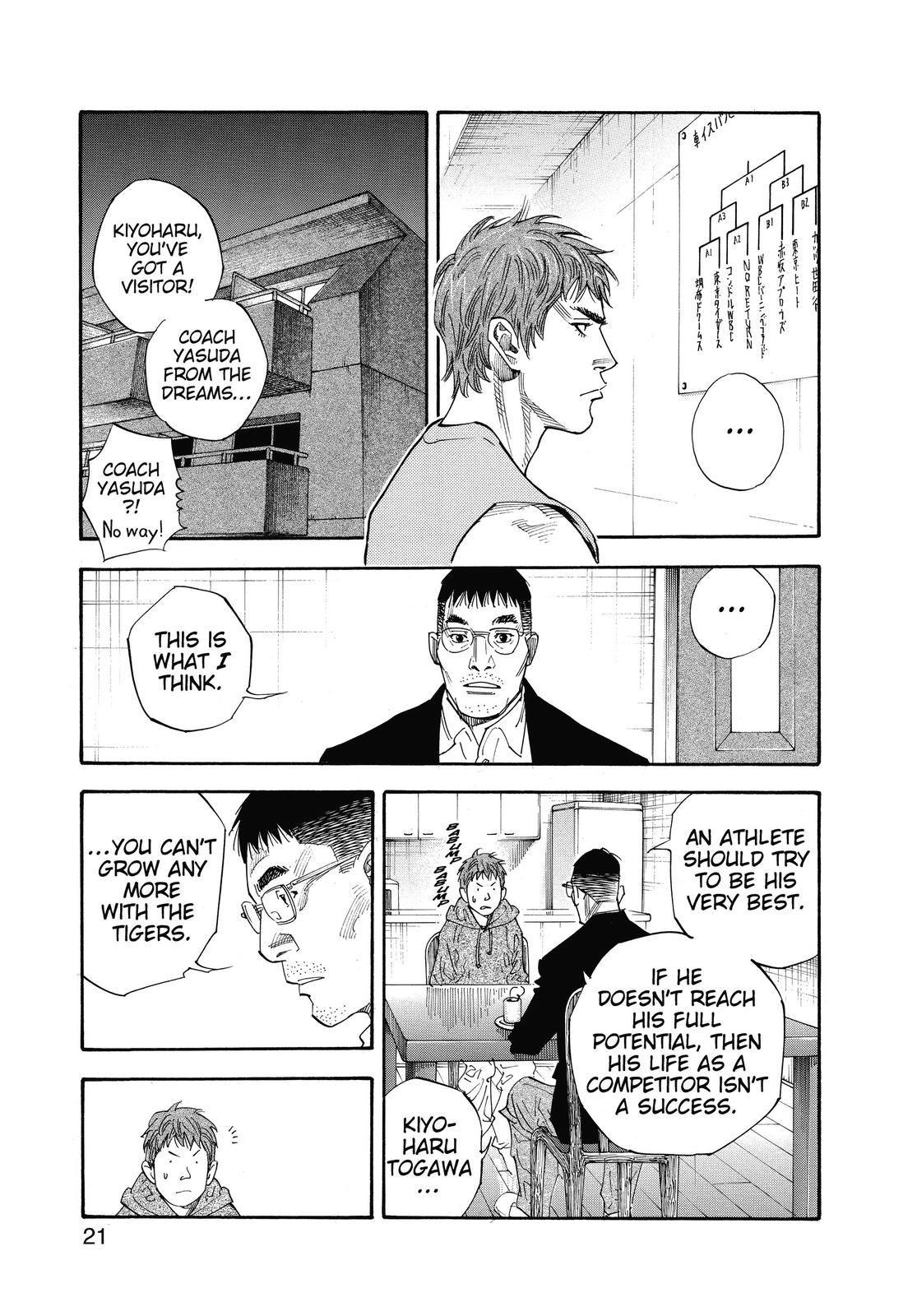 Real Chapter 37 - Page 20