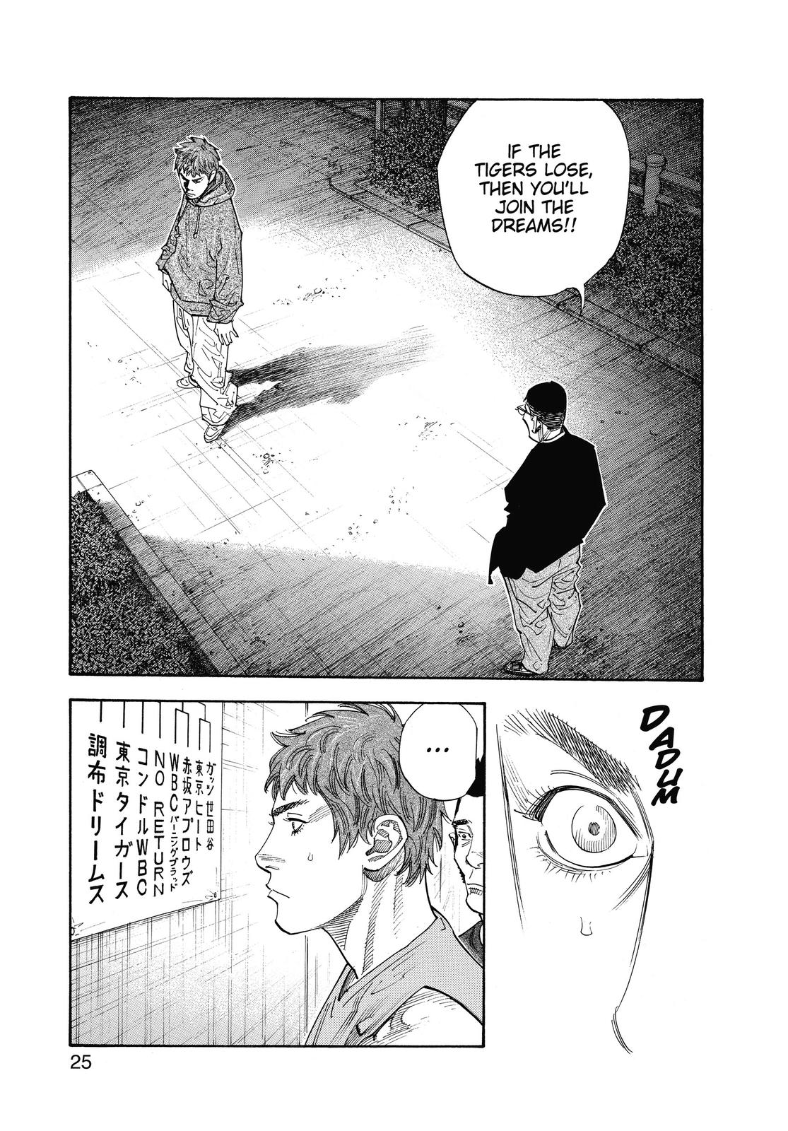 Real Chapter 37 - Page 24