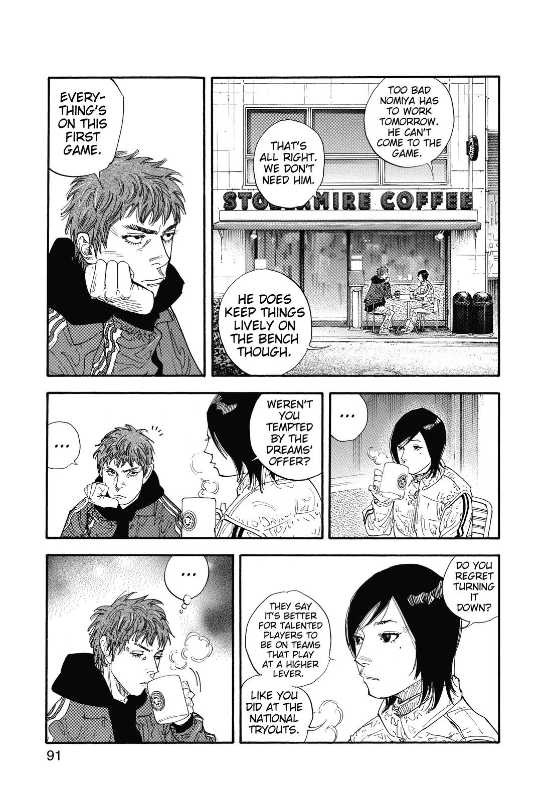 Real Chapter 39 - Page 21