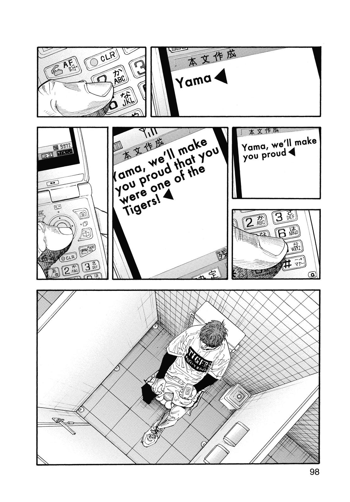 Real Chapter 39 - Page 28