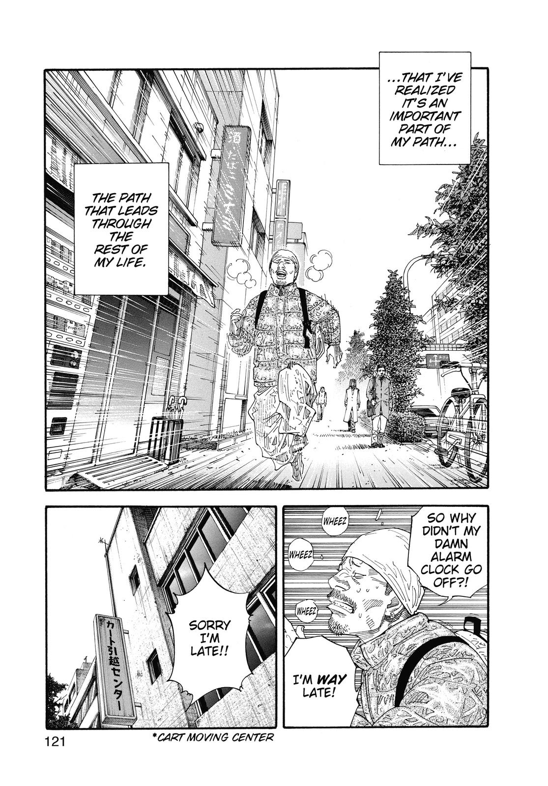 Real Chapter 40 - Page 13