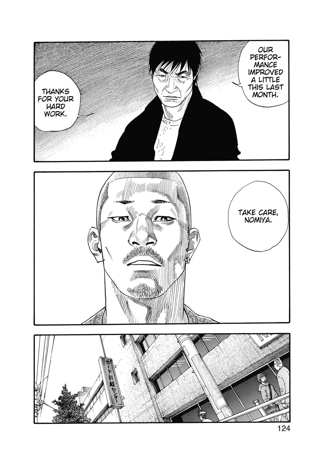 Real Chapter 40 - Page 16