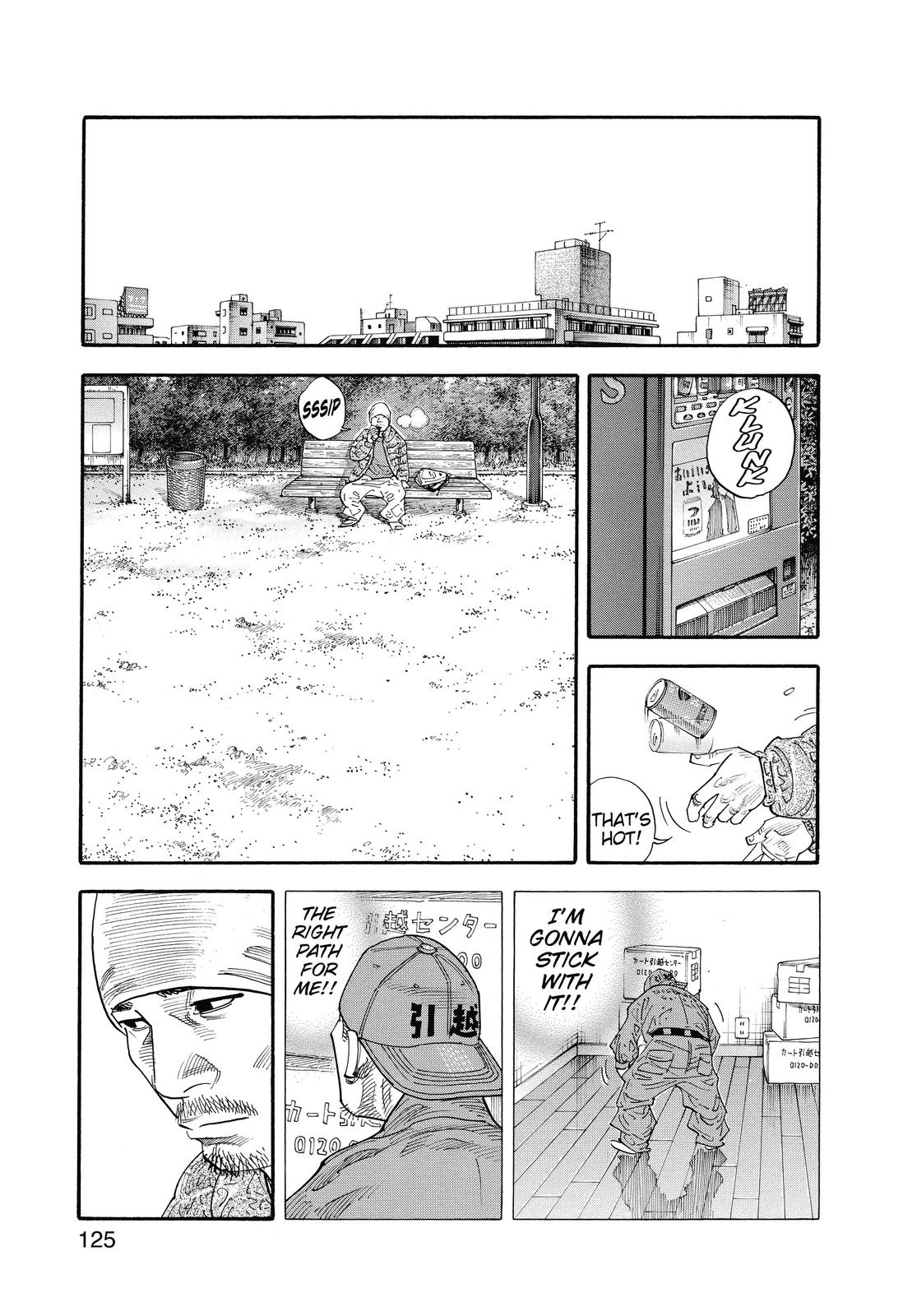 Real Chapter 40 - Page 17