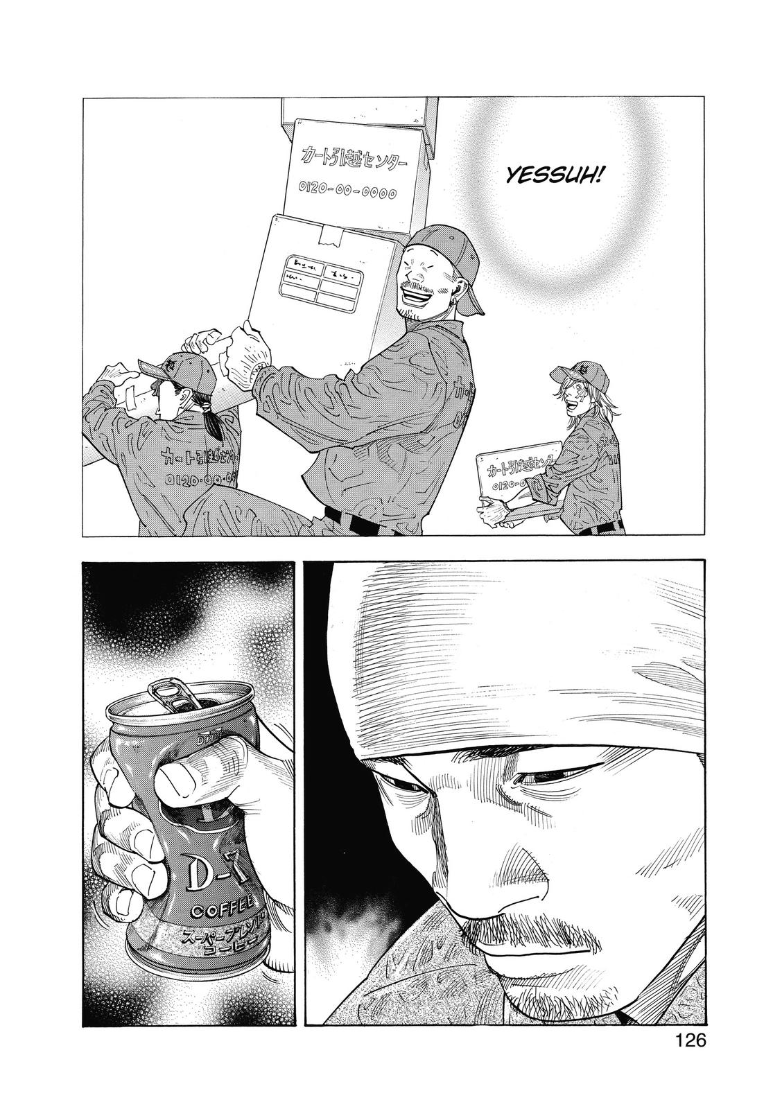 Real Chapter 40 - Page 18