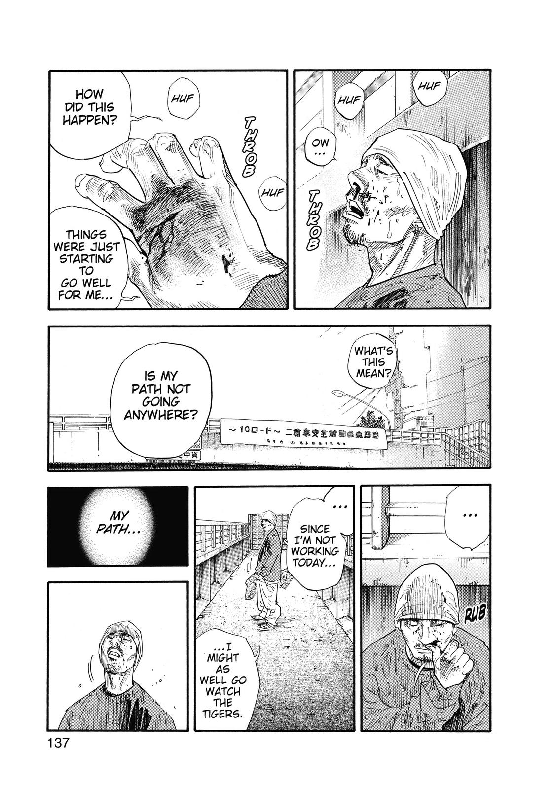 Real Chapter 40 - Page 29