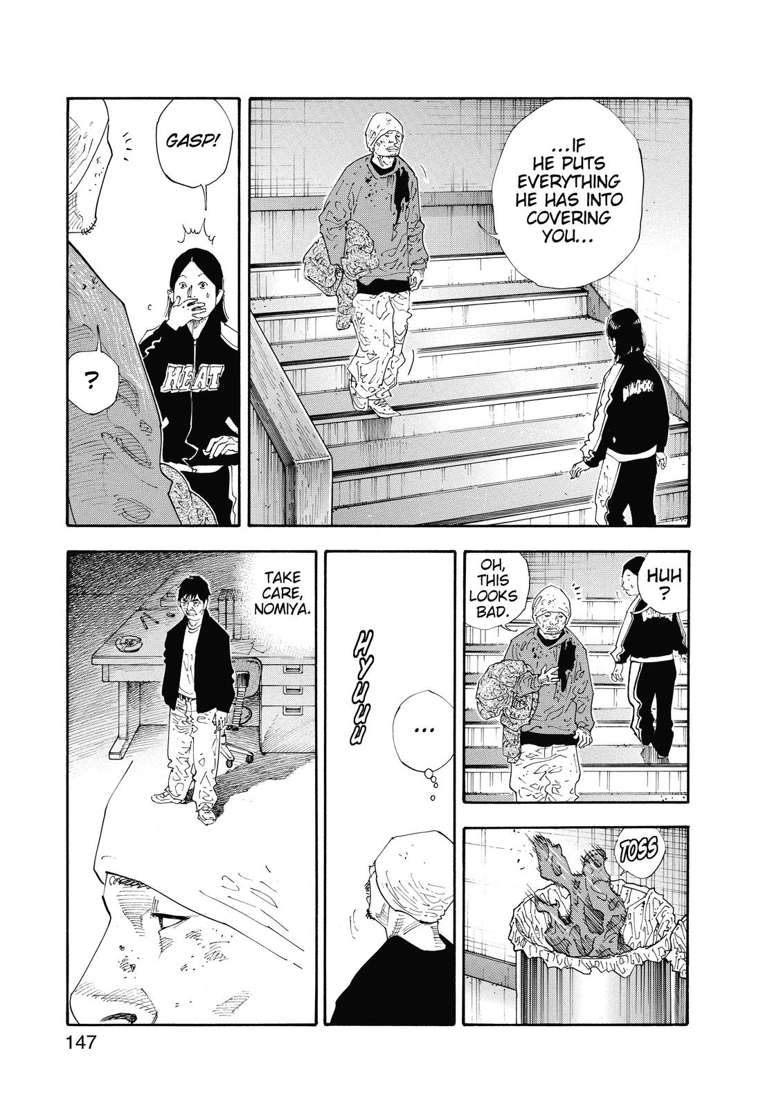 Real Chapter 41 - Page 5