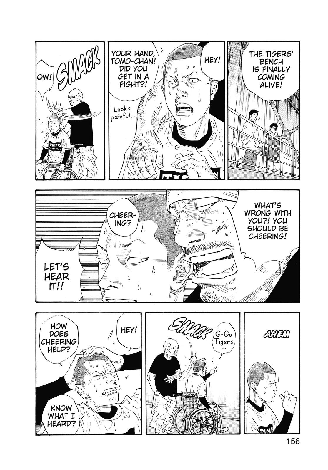 Real Chapter 41 - Page 14