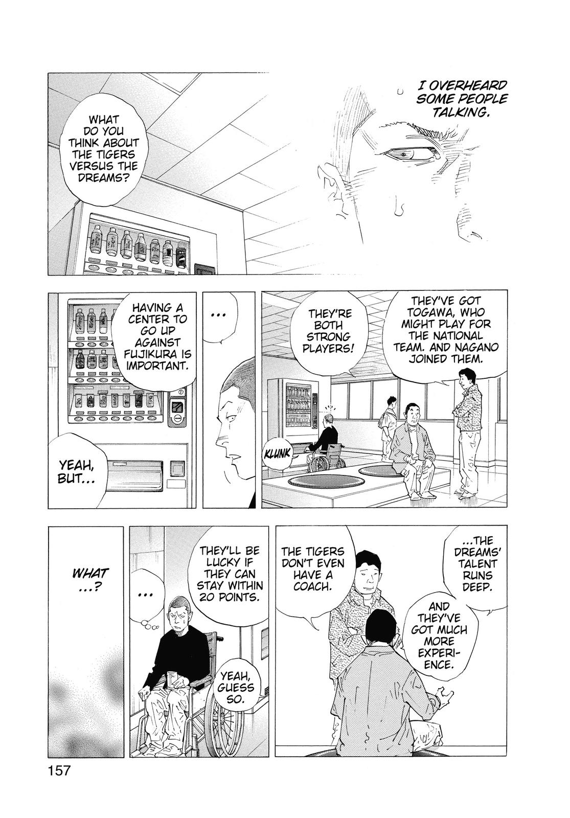Real Chapter 41 - Page 15