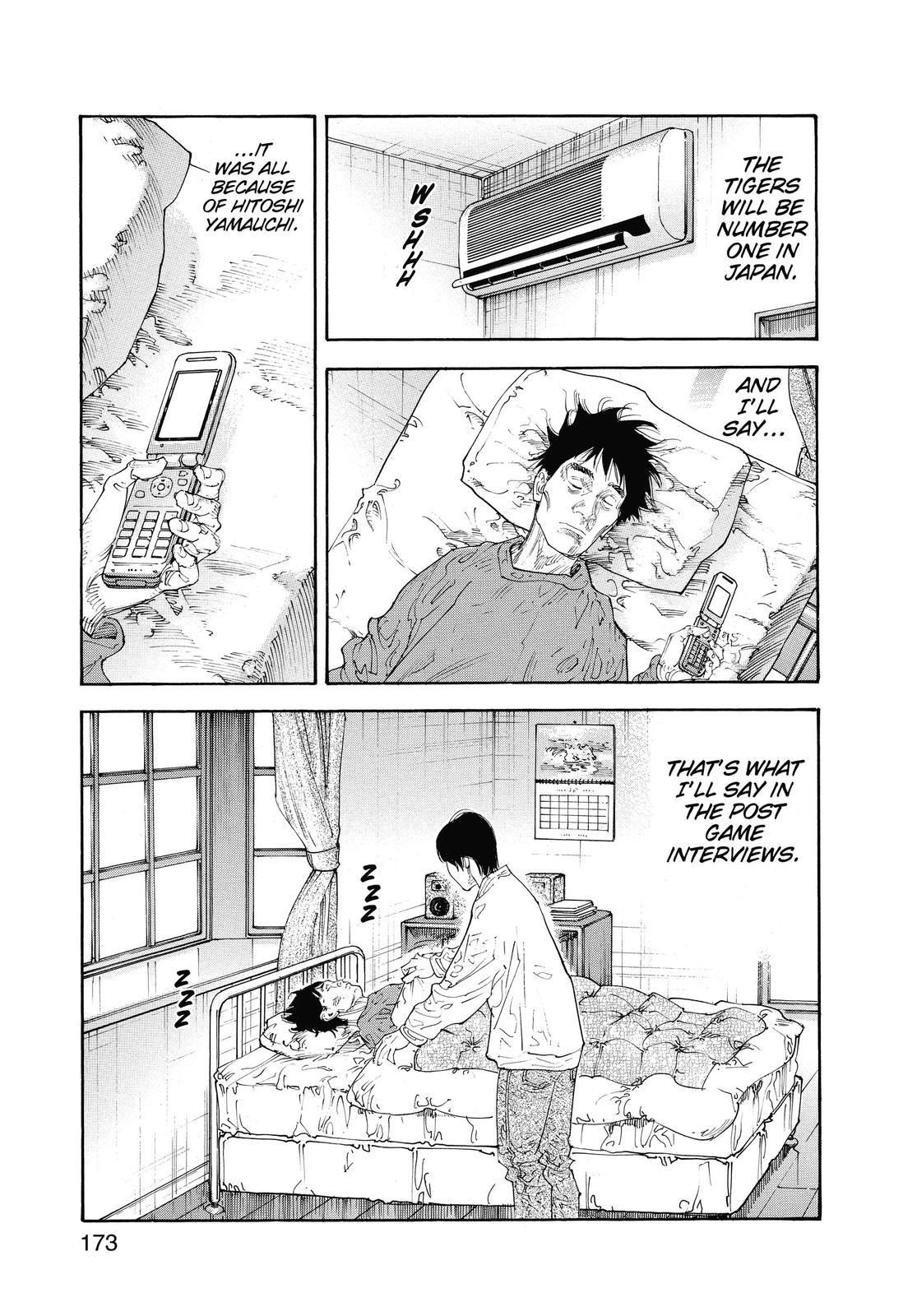 Real Chapter 41 - Page 31