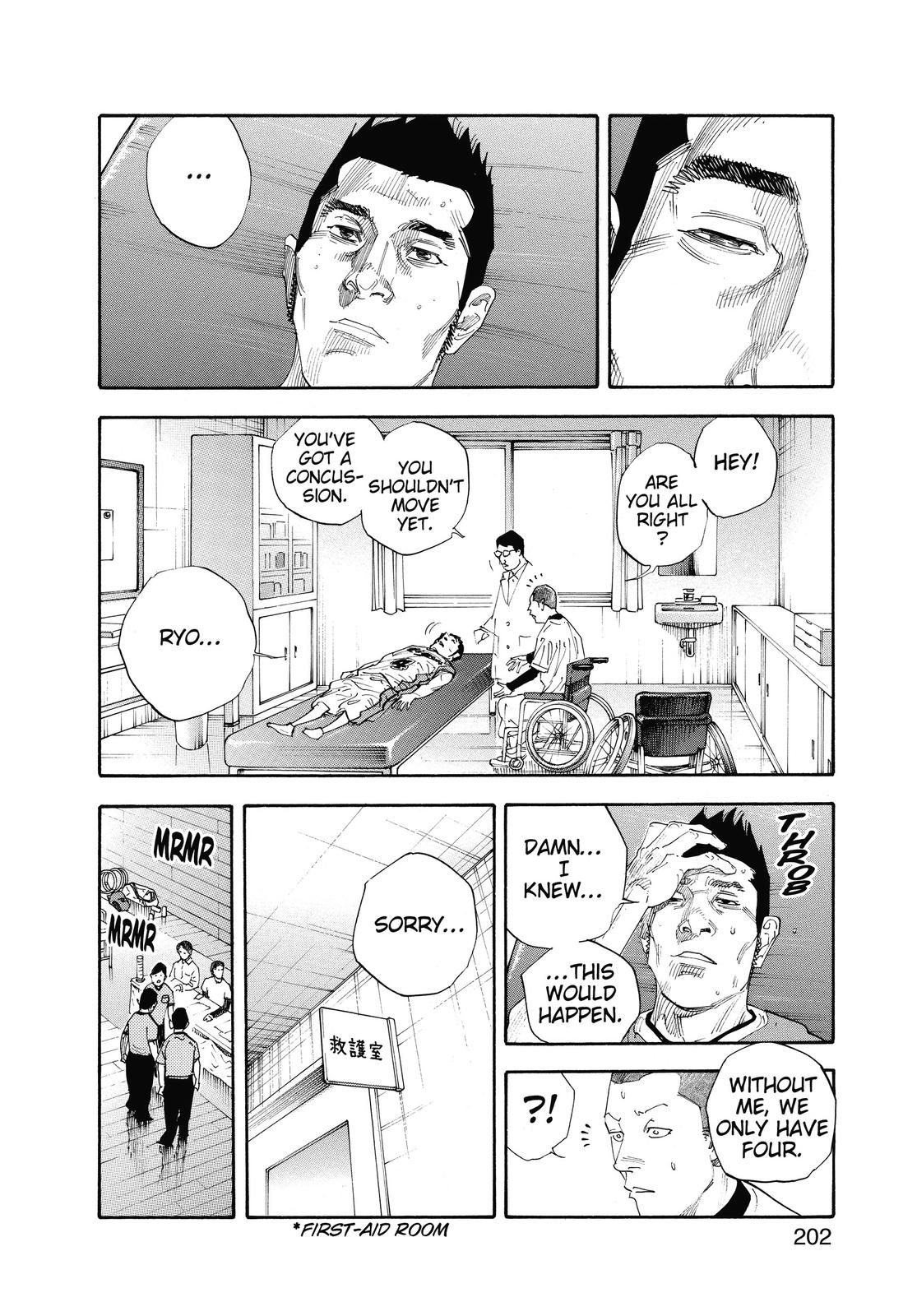Real Chapter 42 - Page 25
