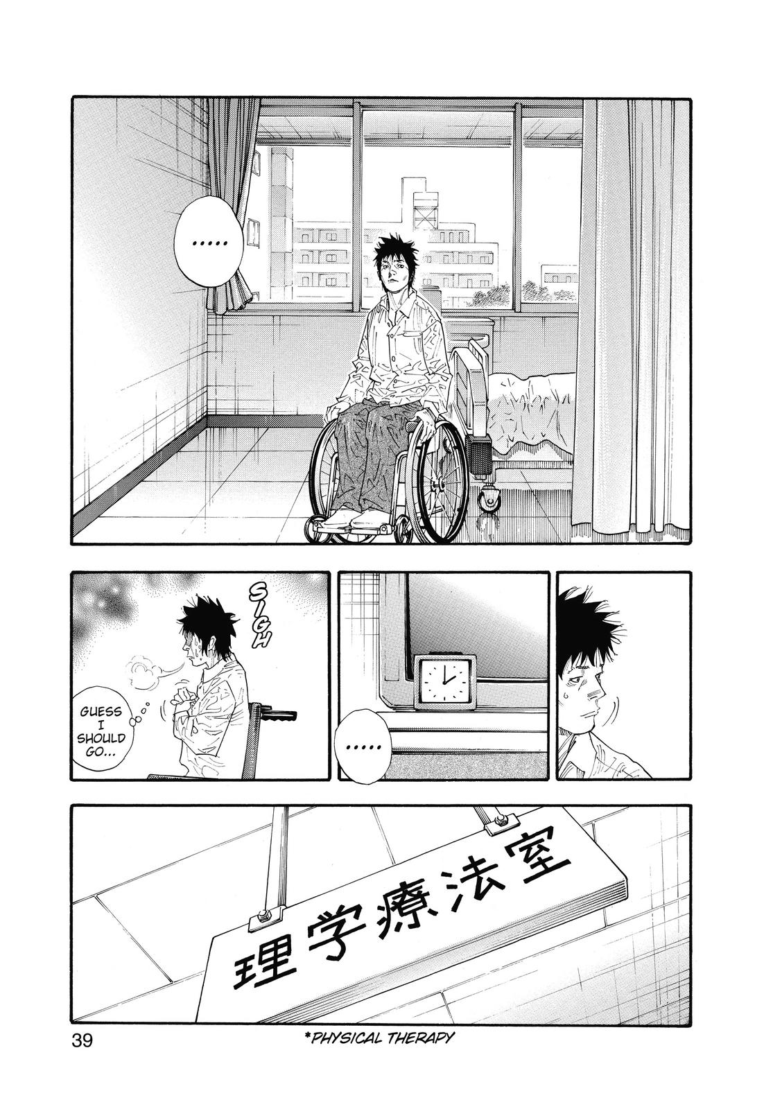 Real Chapter 44 - Page 3