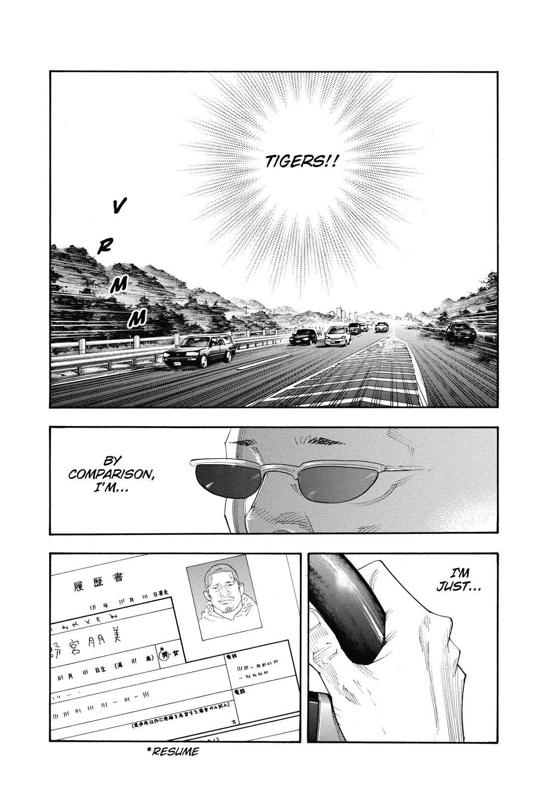 Real Chapter 44 - Page 15