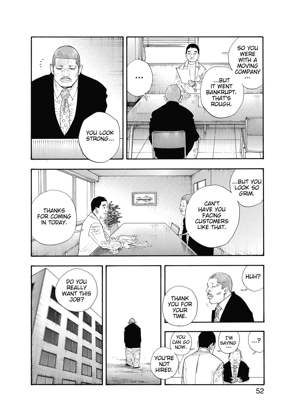 Real Chapter 44 - Page 16